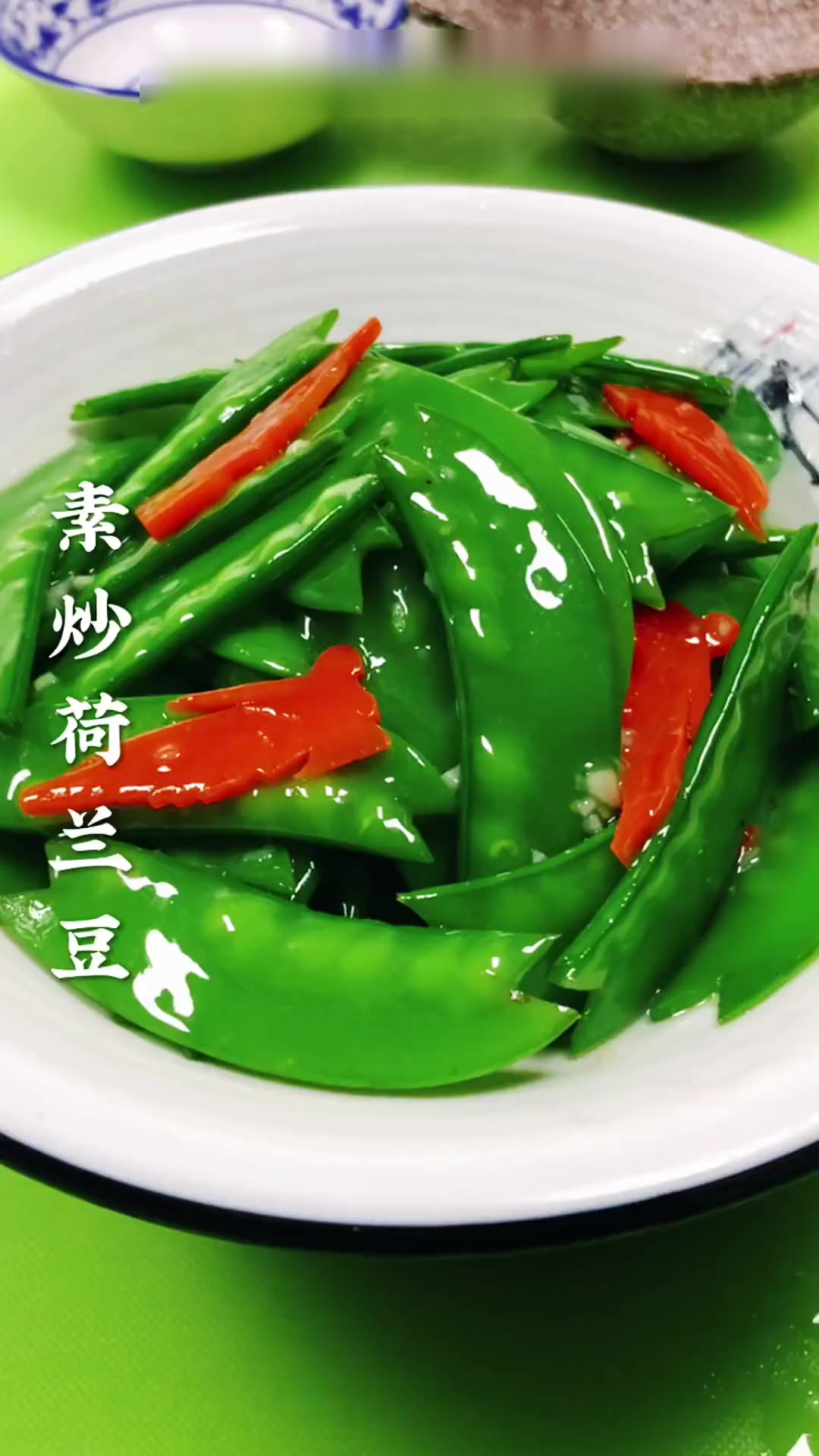 在家做翠绿营养素炒荷兰豆,做法简单快来学!