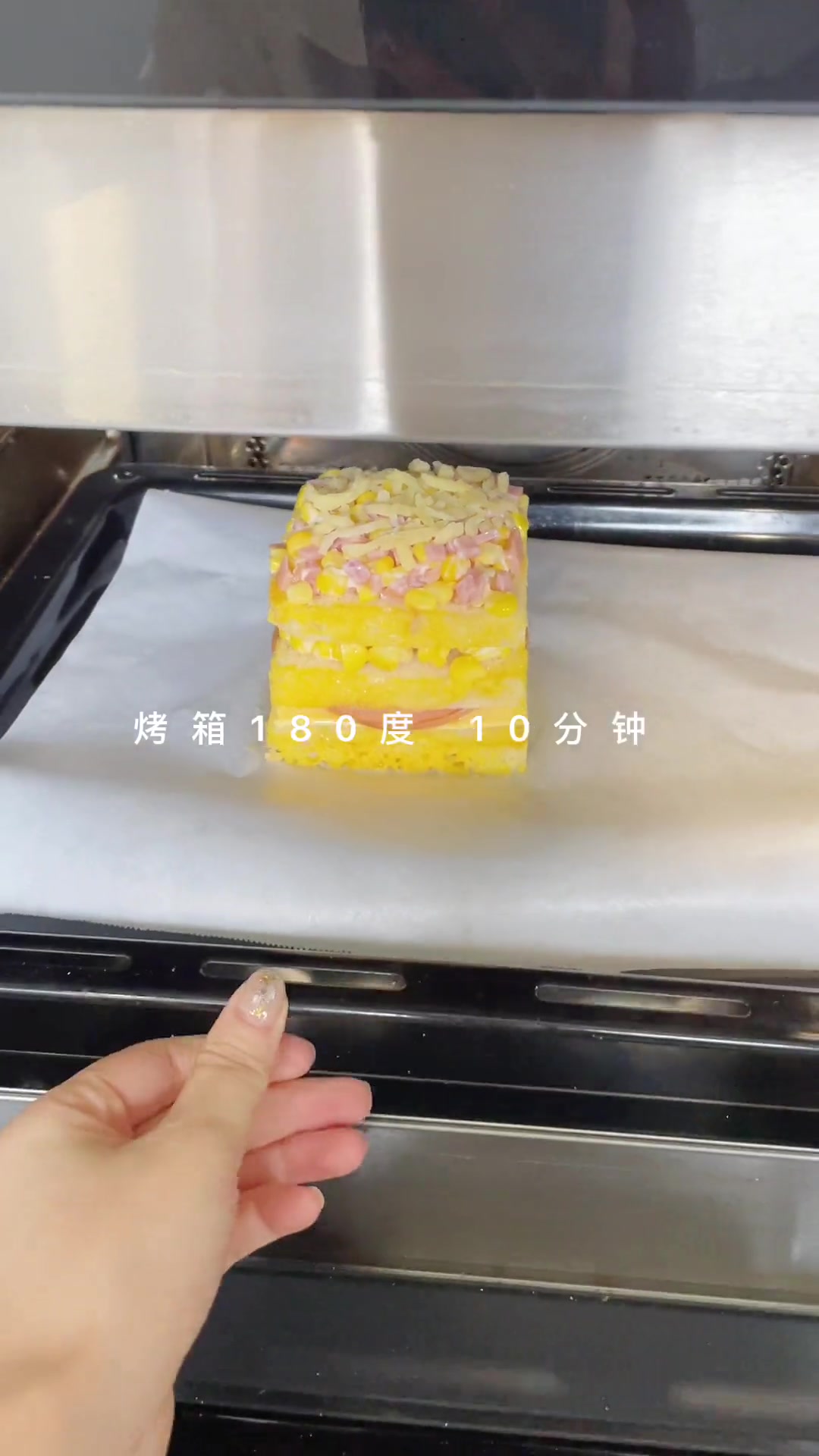 今天是好利来同款肉松玉米芝士三明治～快给家里的大小朋友安排起来