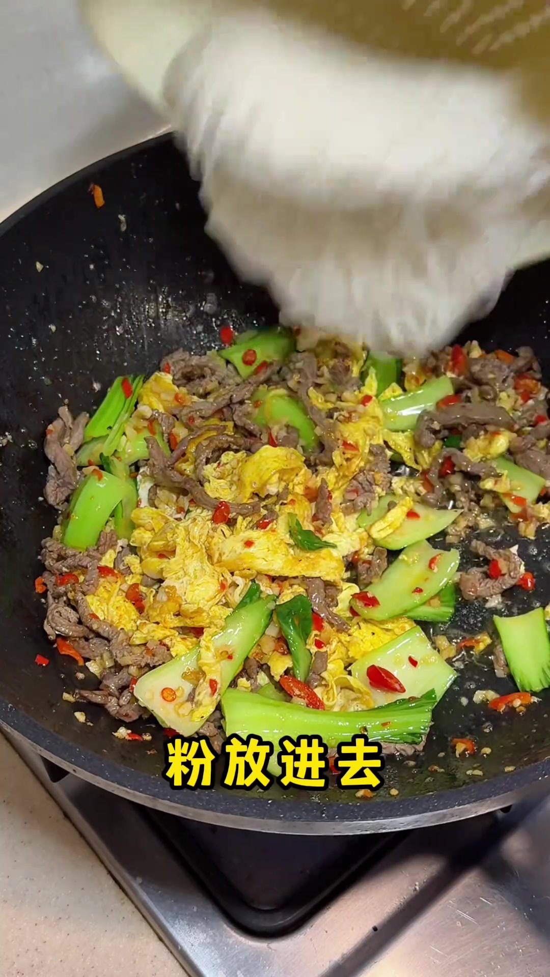 人生菜单里必不可少的《江西炒粉》!从小爱吃到大!也不吃腻!