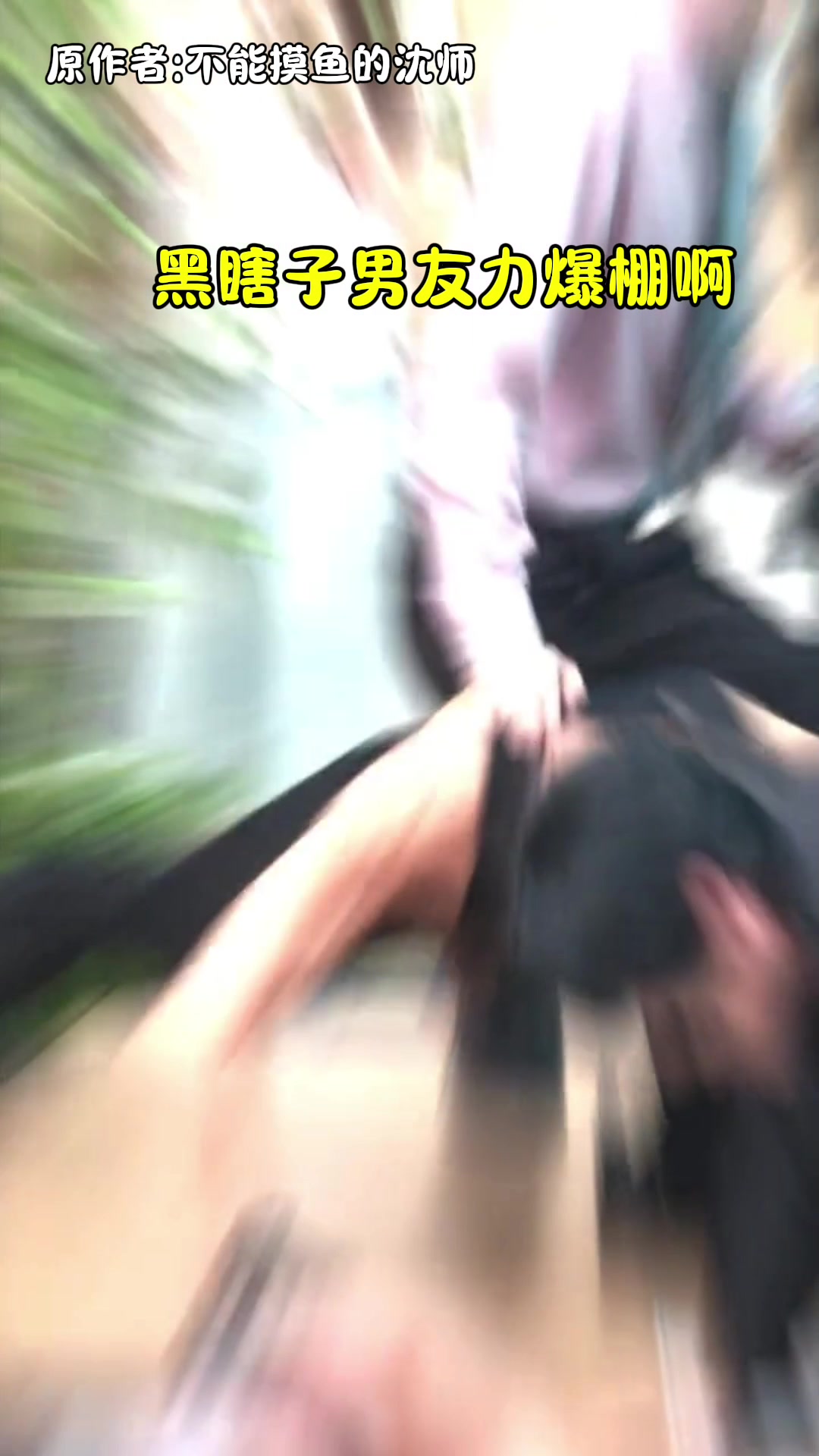 黑瞎子才是男人中的男人 黑花cos 盗墓笔记