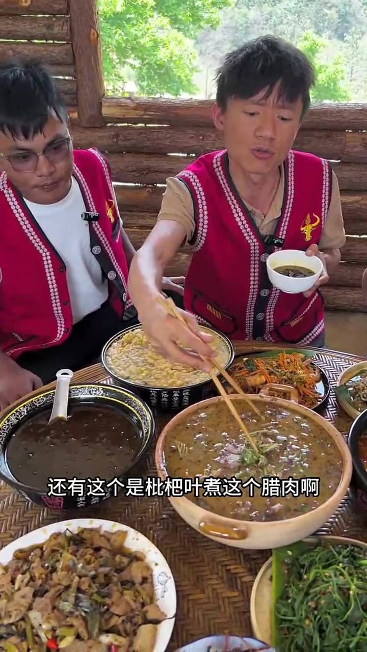 这个佤味美食值得吃一下的……