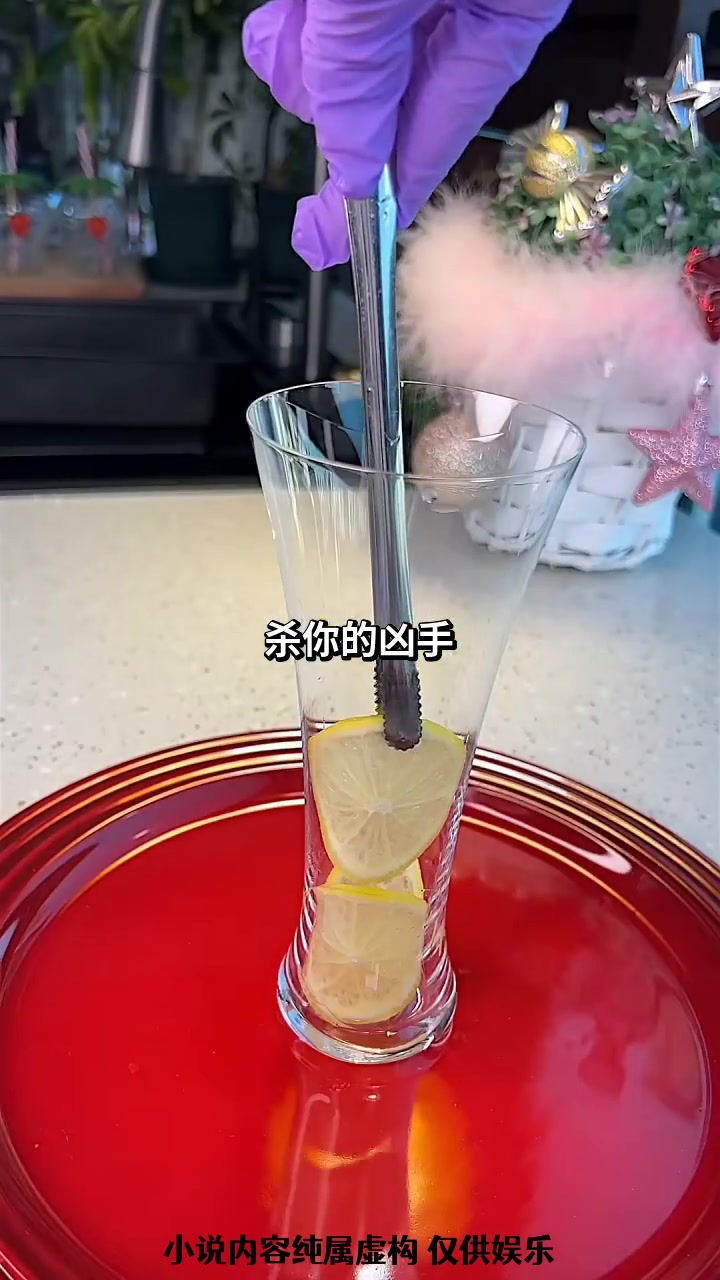 故事:《游戏杀人》