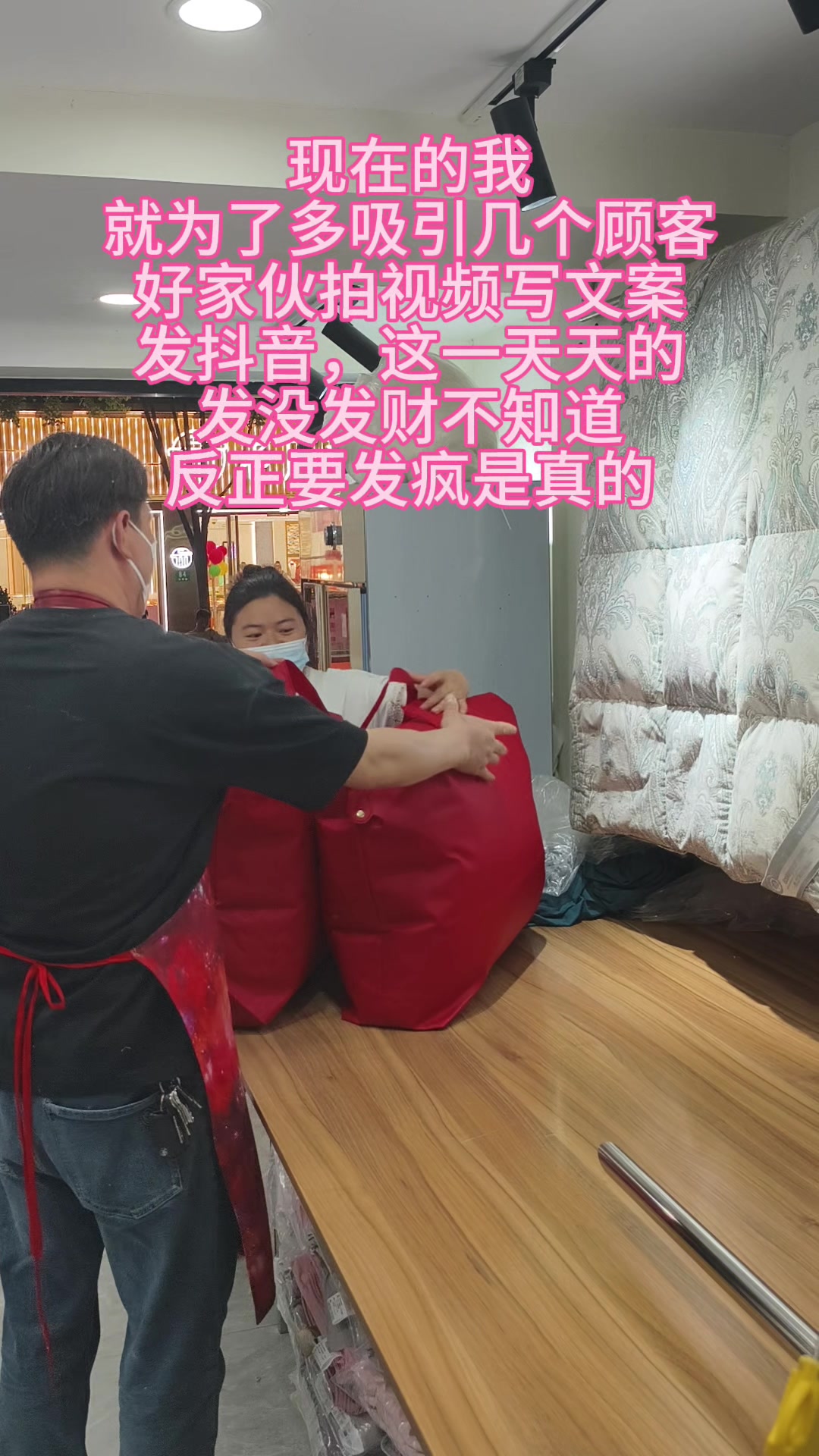 现在的我就为了多吸引几个顾客,好家伙拍视频写文案,发抖音