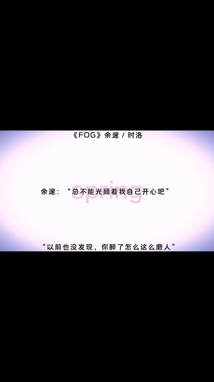 fog电竞