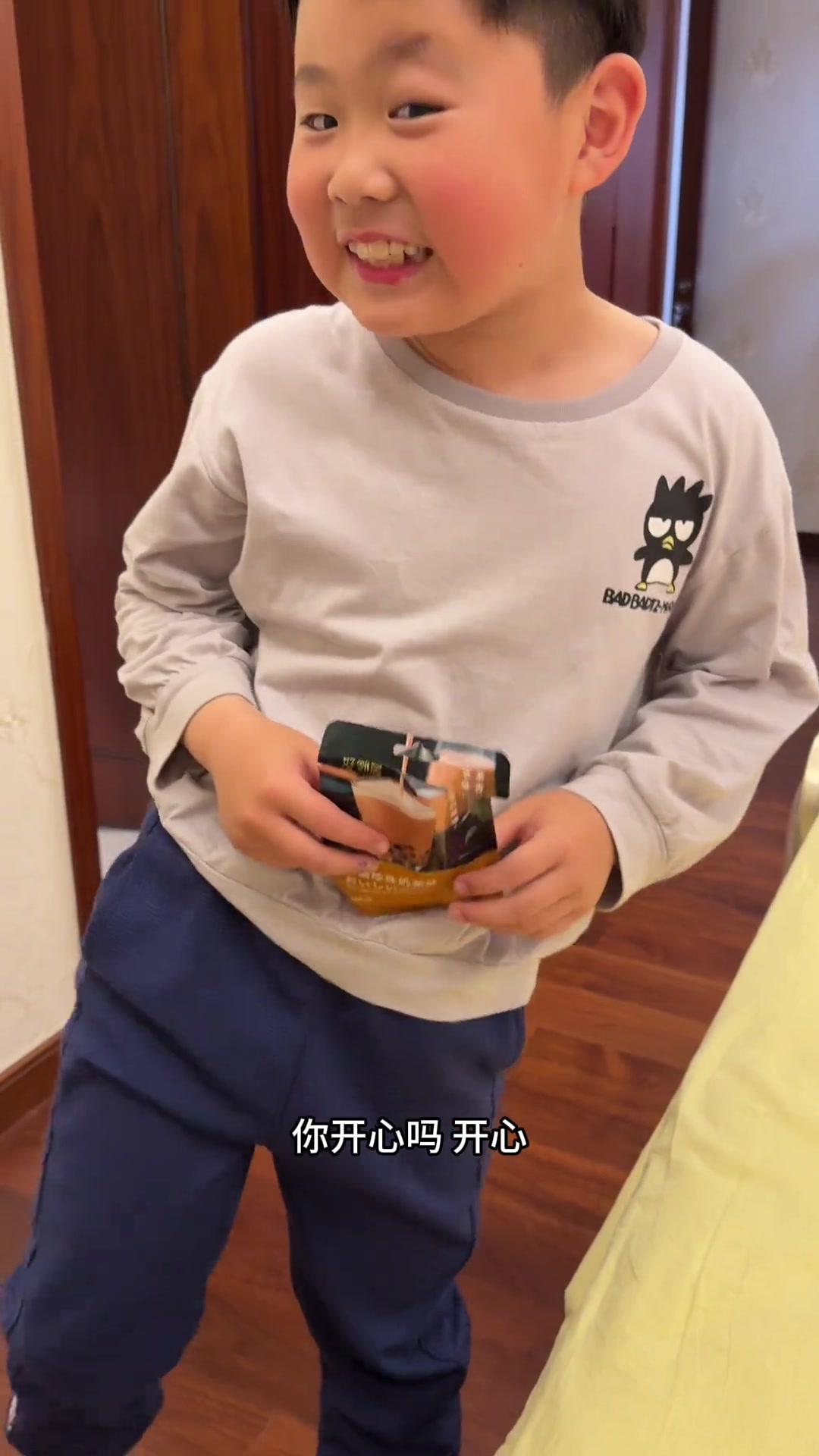 他兴冲冲跑进房间，告诉我买到了我小时候最喜欢的火炬冰淇淋