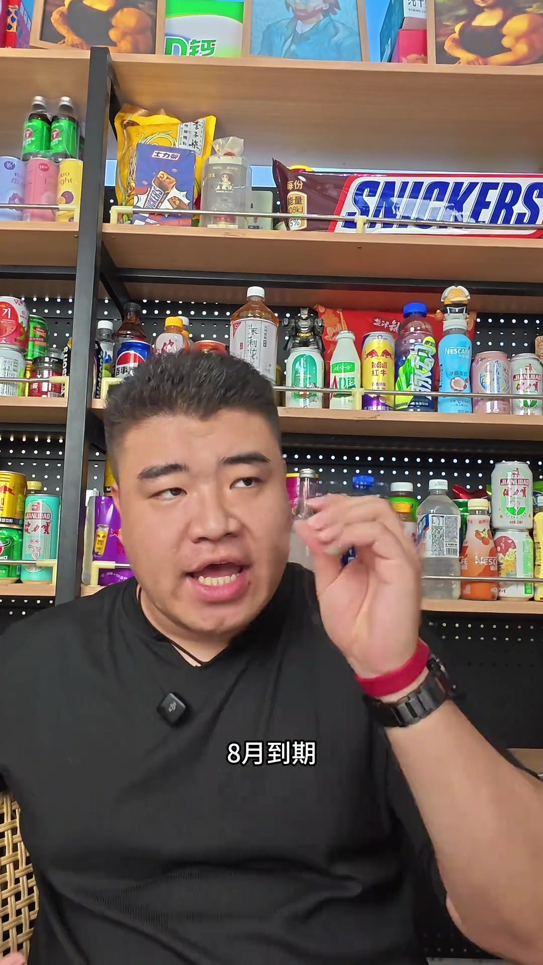 一次实现薯片自由