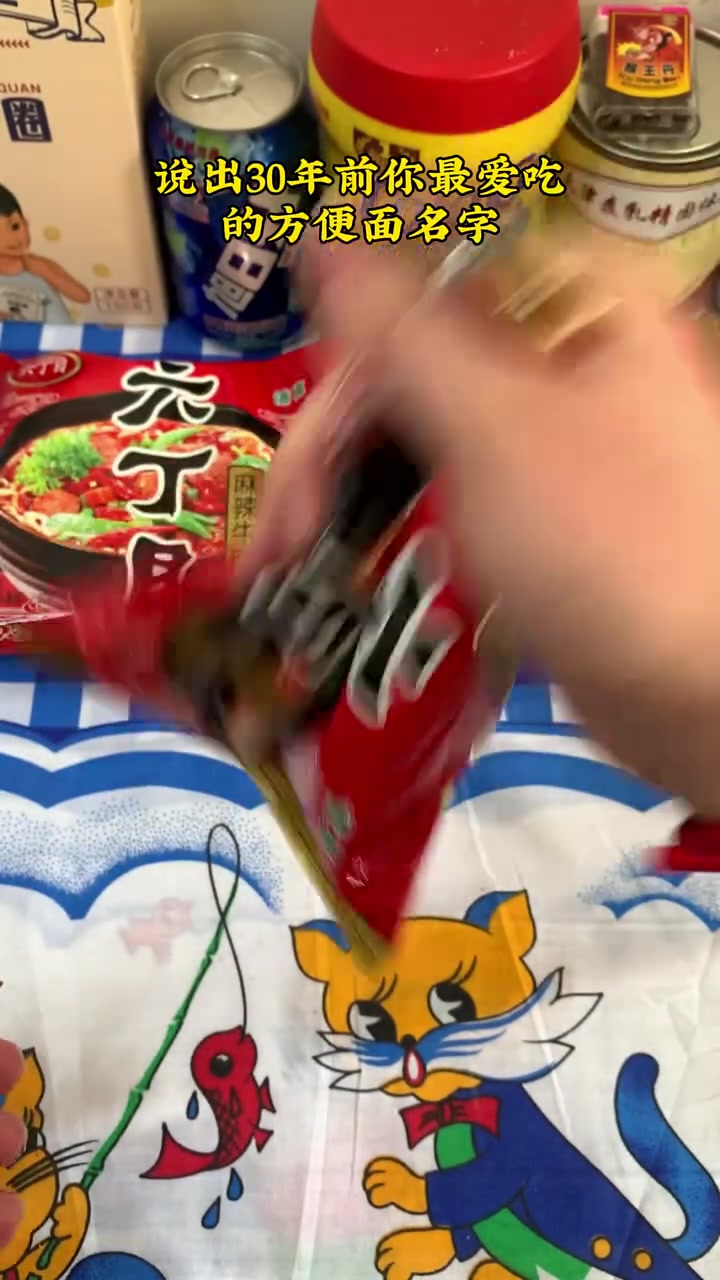 30年前最香的方便面!8090后 童年回忆 怀旧