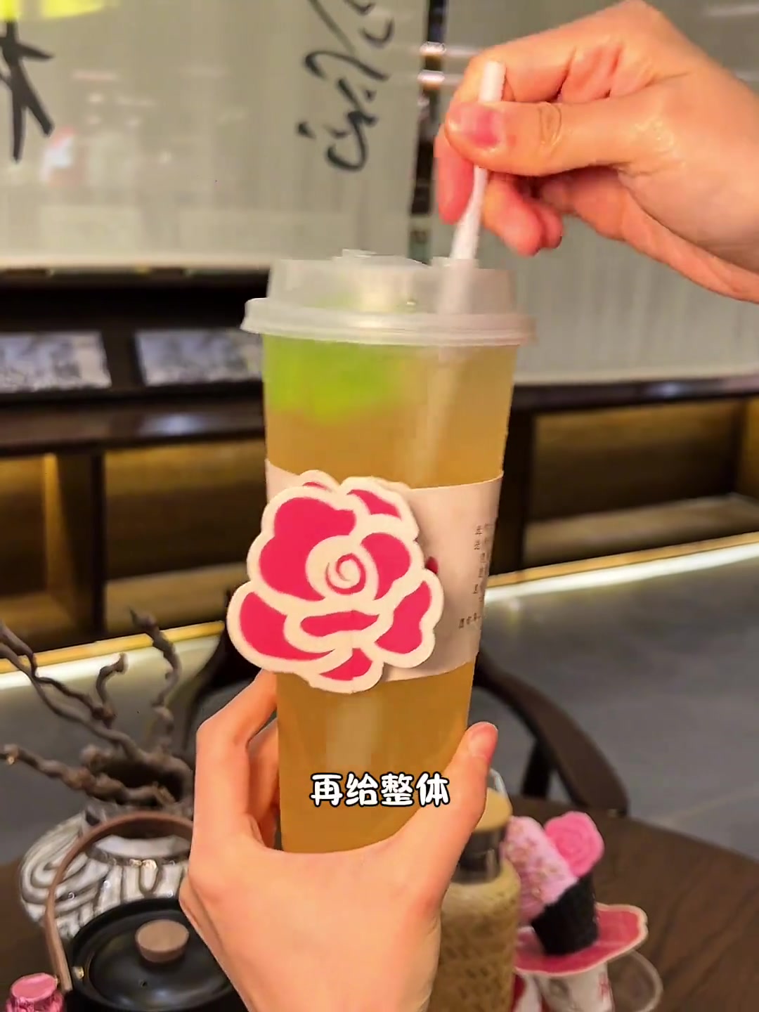 来万岁山玩!为了这个奶茶我居然想办个年卡～