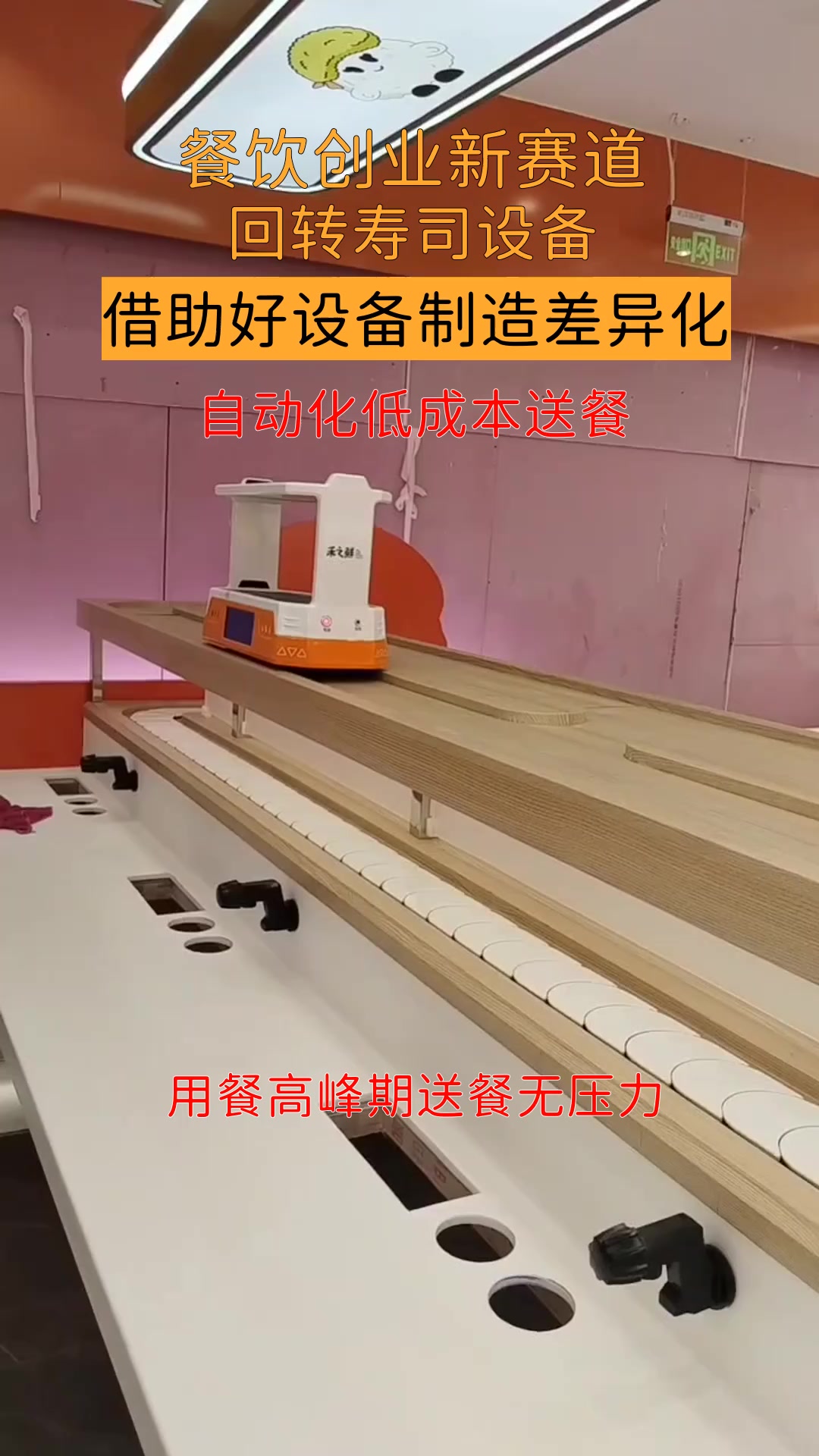 小火车智能送餐多少钱,送餐机器哪家好,持久耐用,品质卓越