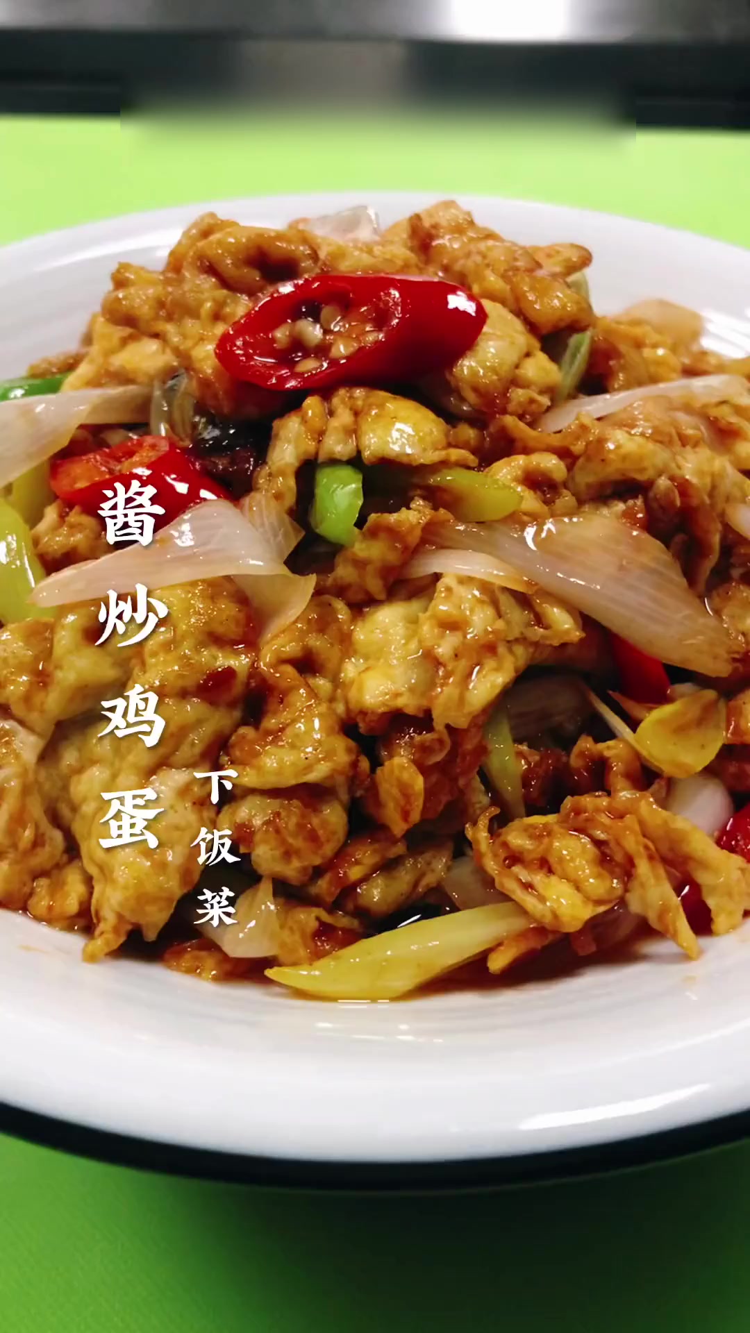 家常下饭菜酱炒鸡蛋做法,去腥增香要点全在这儿!