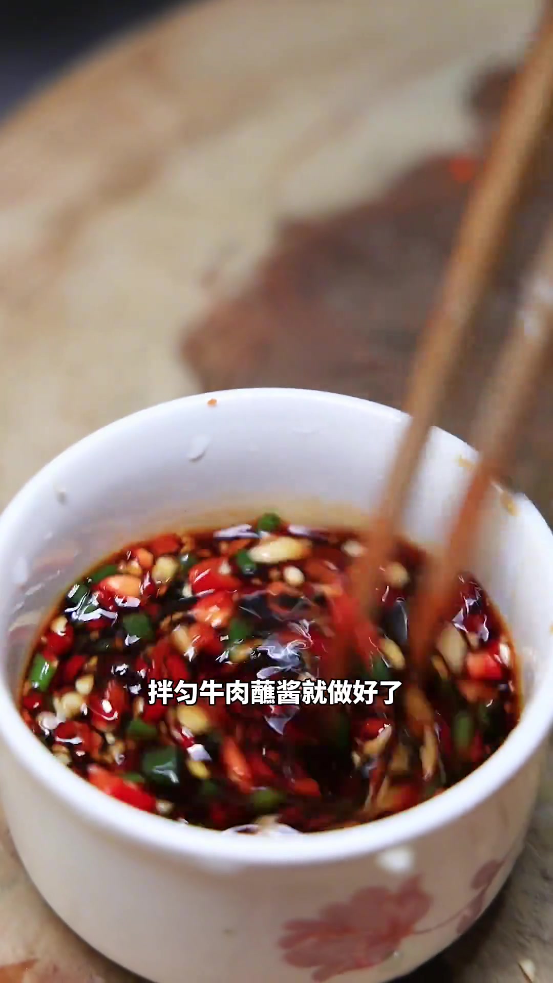 老婆爱吃牛肉第四章(清汤牛肉)