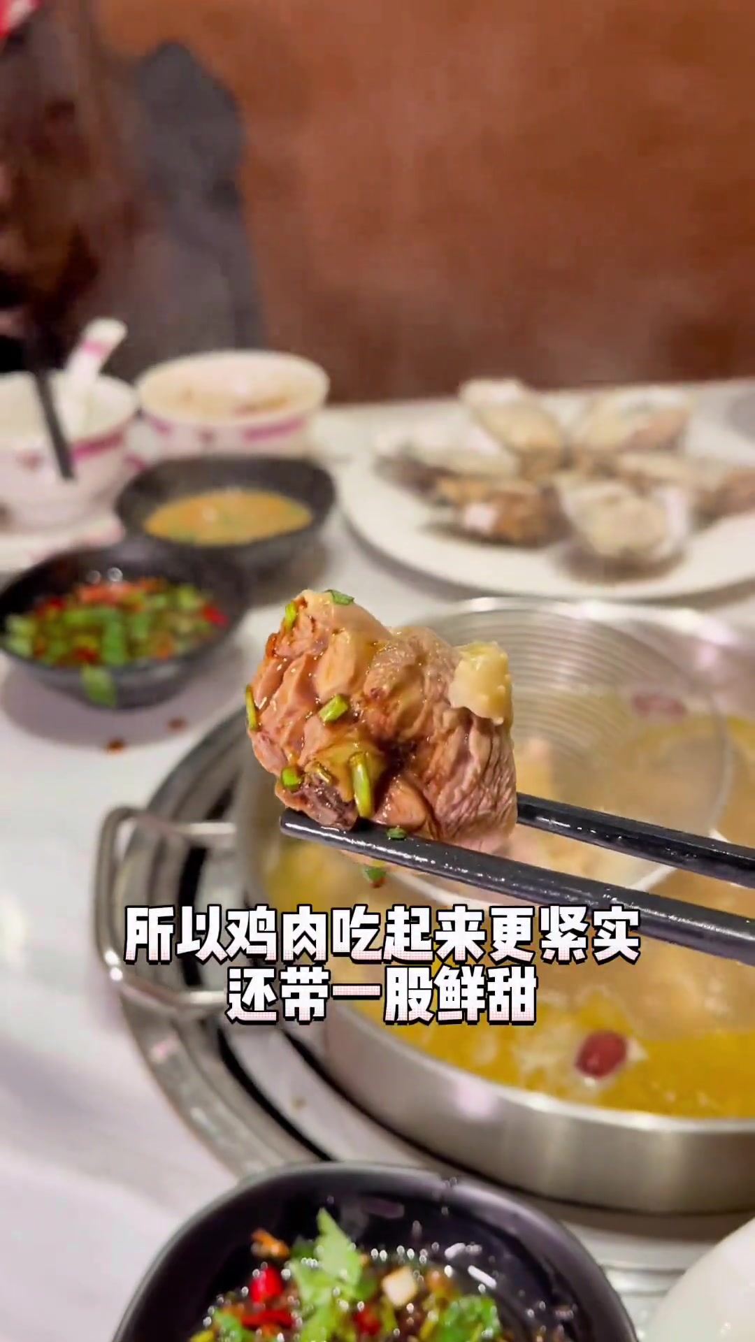 这顿传统的广式海鲜鸡煲有点不一样,粤菜推荐