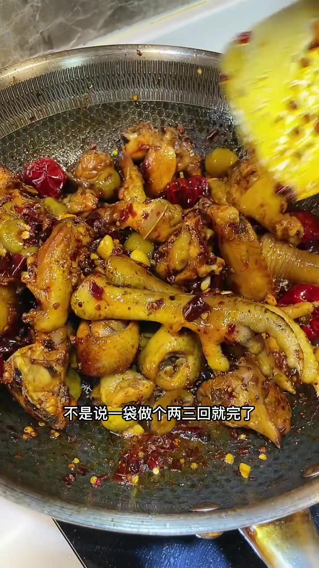 买了一只大公鸡,给家人做一个从没吃过的野椒鸡,全家都说好吃