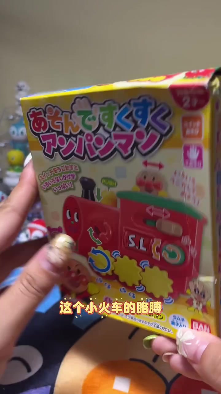 面包超人稀有食玩扭蛋