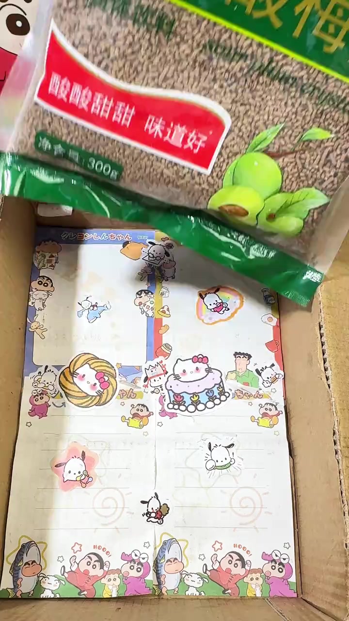 几块钱到手三大袋酸梅汤!酸酸甜甜满满的维c!关键还是0脂的