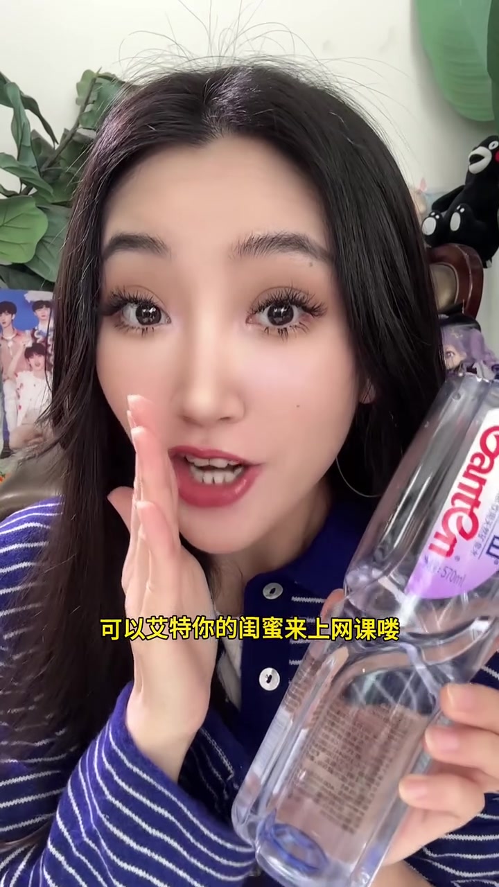 一岁山的教程连夜做好了!你闺蜜就等你艾特了!百岁山 手工 手工DIY