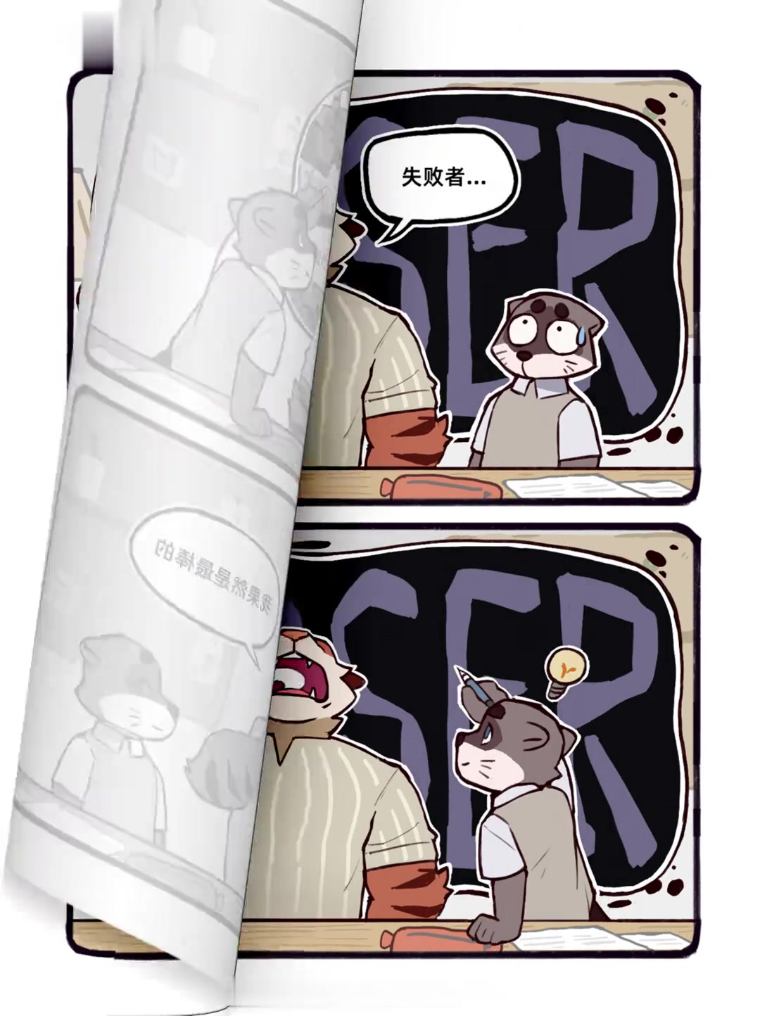 更多内容紫色鲶鱼