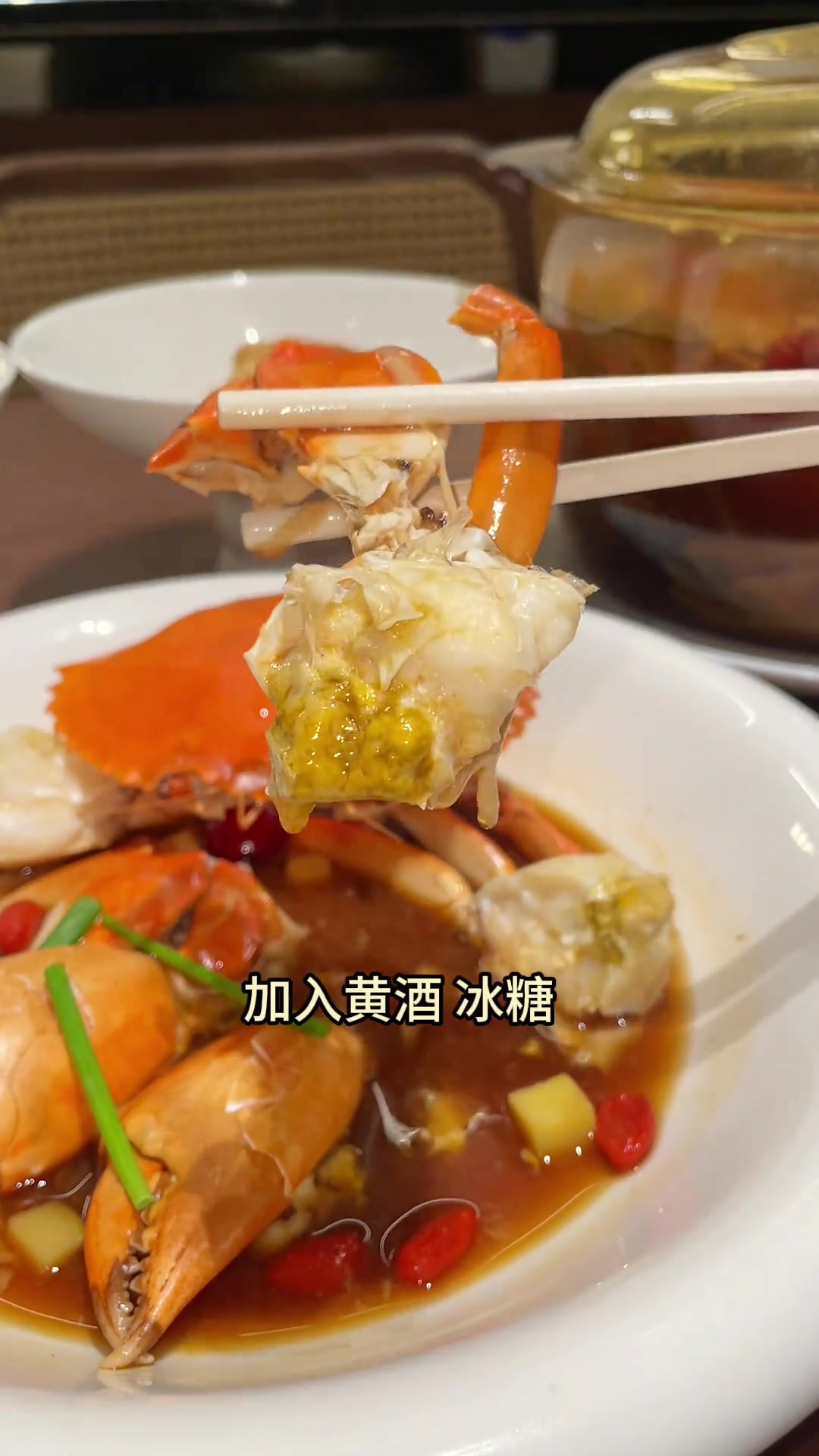 年夜饭吃顿温州菜,再普通的家常菜都是爱