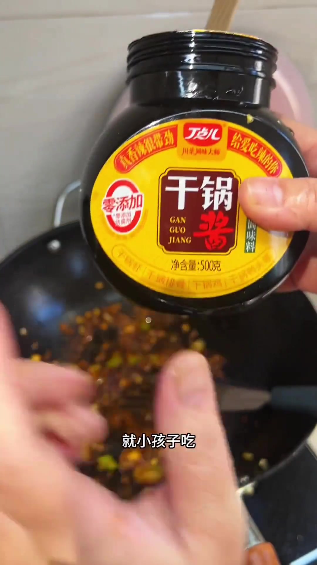 我们全家人都爱吃的鸡翅鸡爪鲜虾煲,做法简单贼好吃
