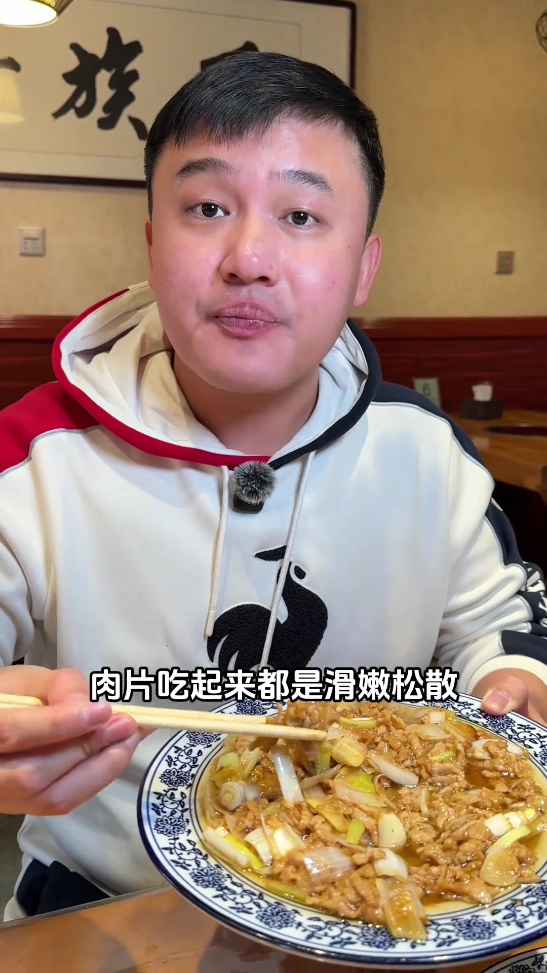 一条视频带你看一下全部清真菜,这是家的味道,保定人到家了开饭啦