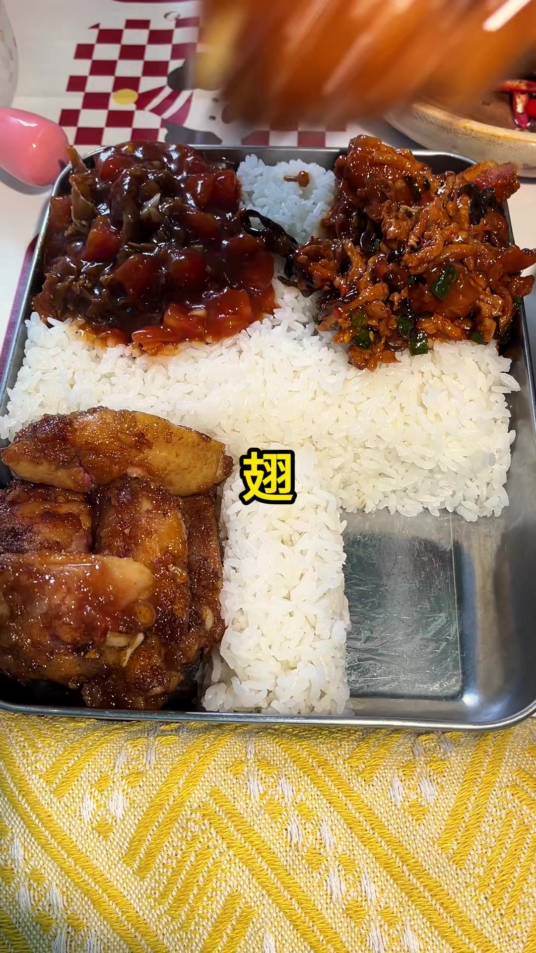 拒绝外卖带饭上班|今天四房你们爱了嘛 带饭上班 拒绝外卖