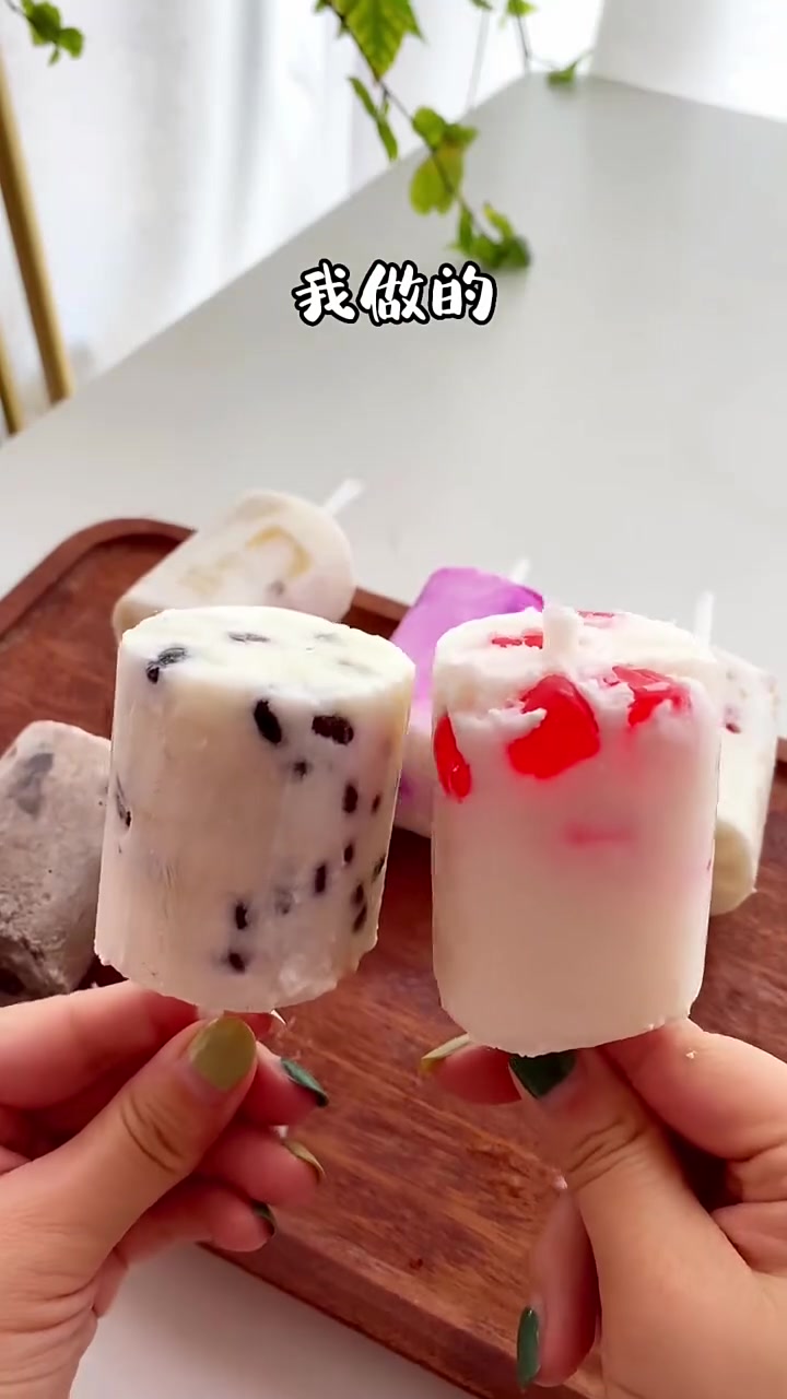 自制水果酸奶冰激凌 敲好吃 自制冰激凌 酸奶的神仙吃法