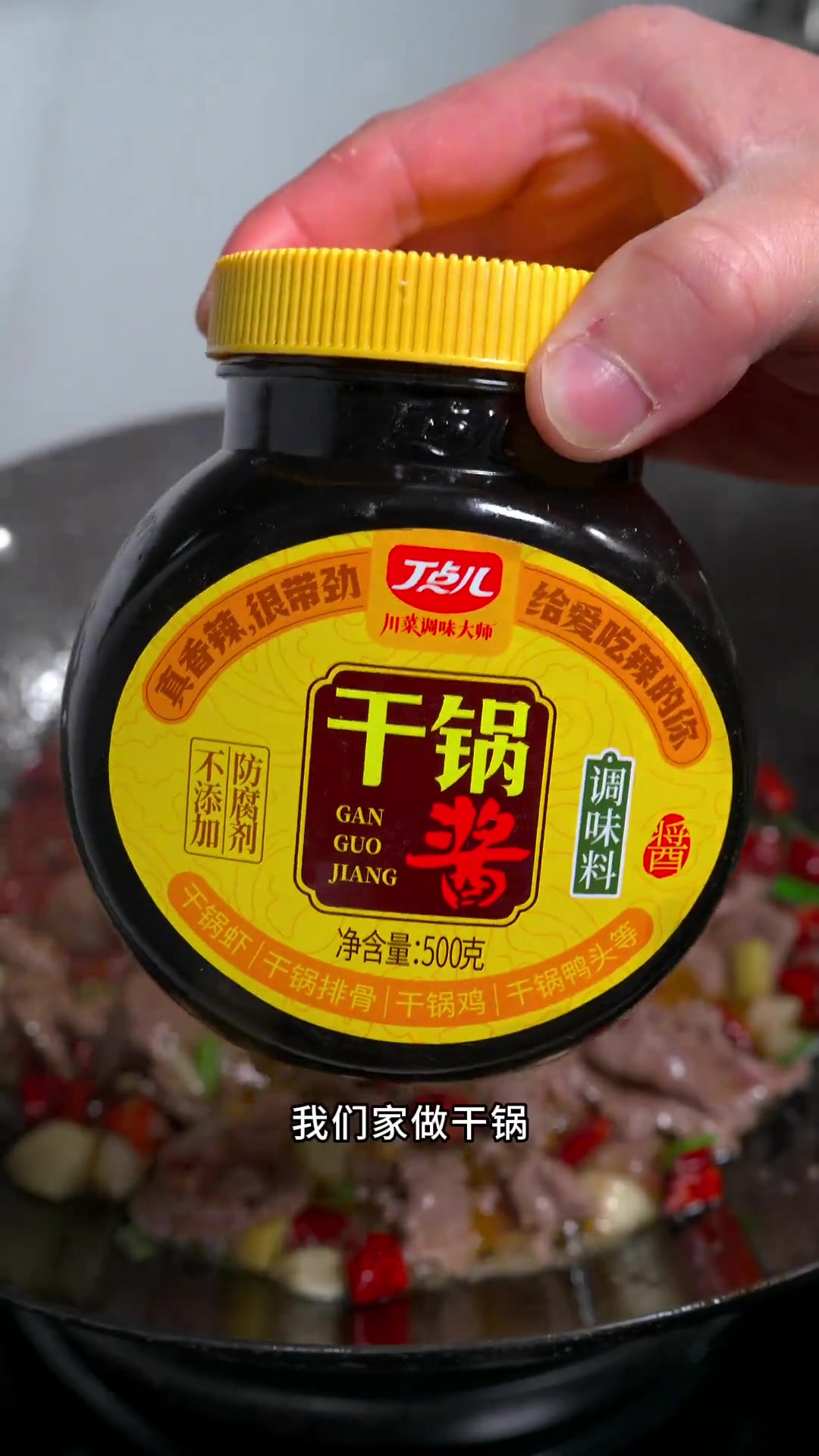 下次买牛肉不知咋做?照这样做,麻辣鲜香超简单