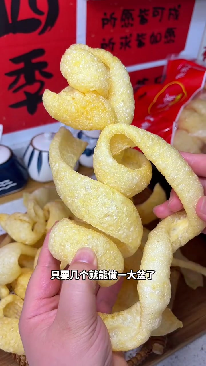 来一碗Q弹爽口,香迷糊了的皮肚,谁能不爱