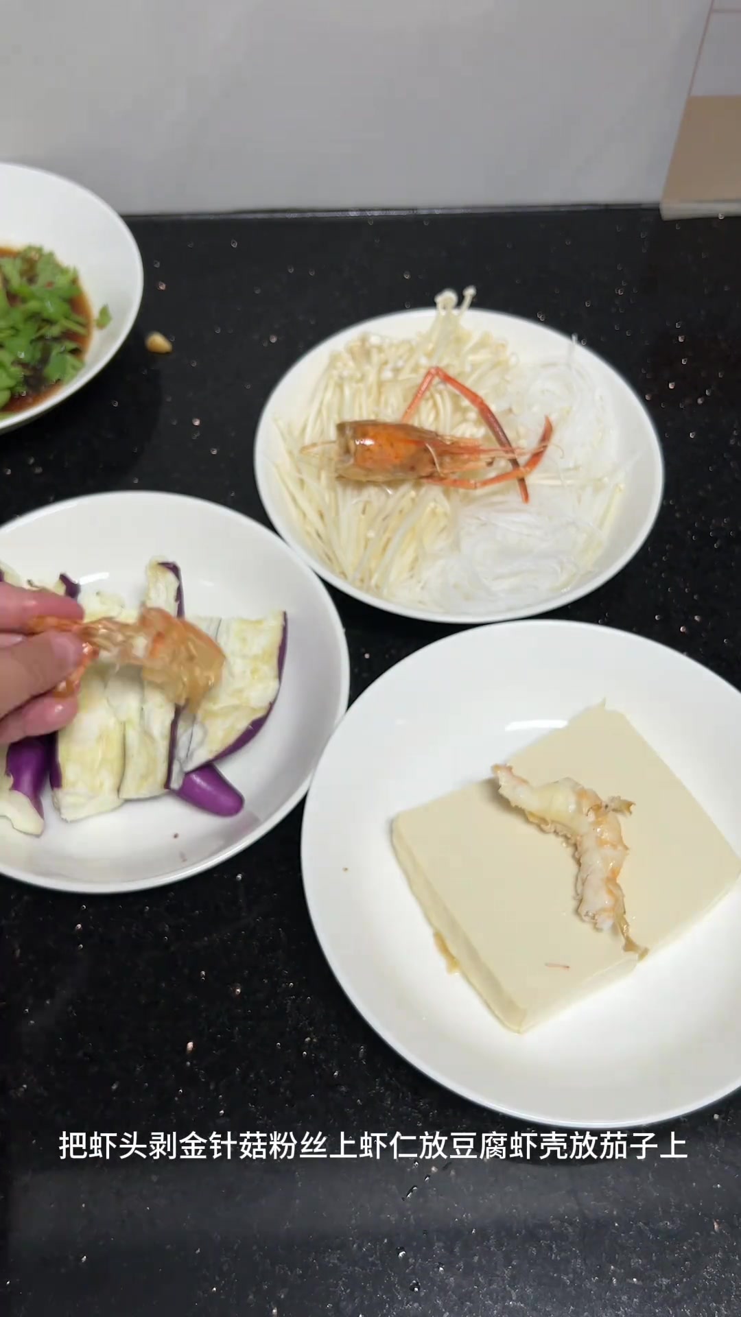 五一全国巡吃美食计划，罗氏虾与海鲜盛宴，十二菜一汤丰盛搭配