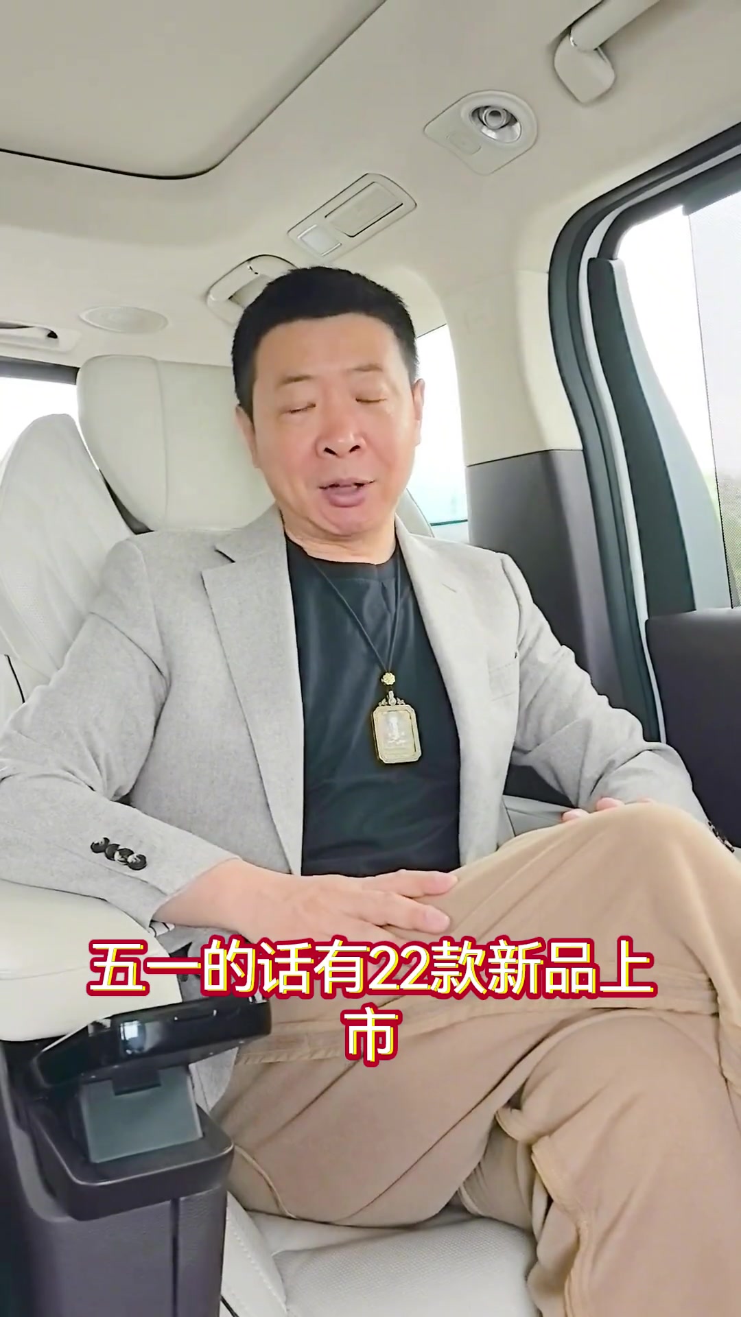 出发巡店,比格比萨