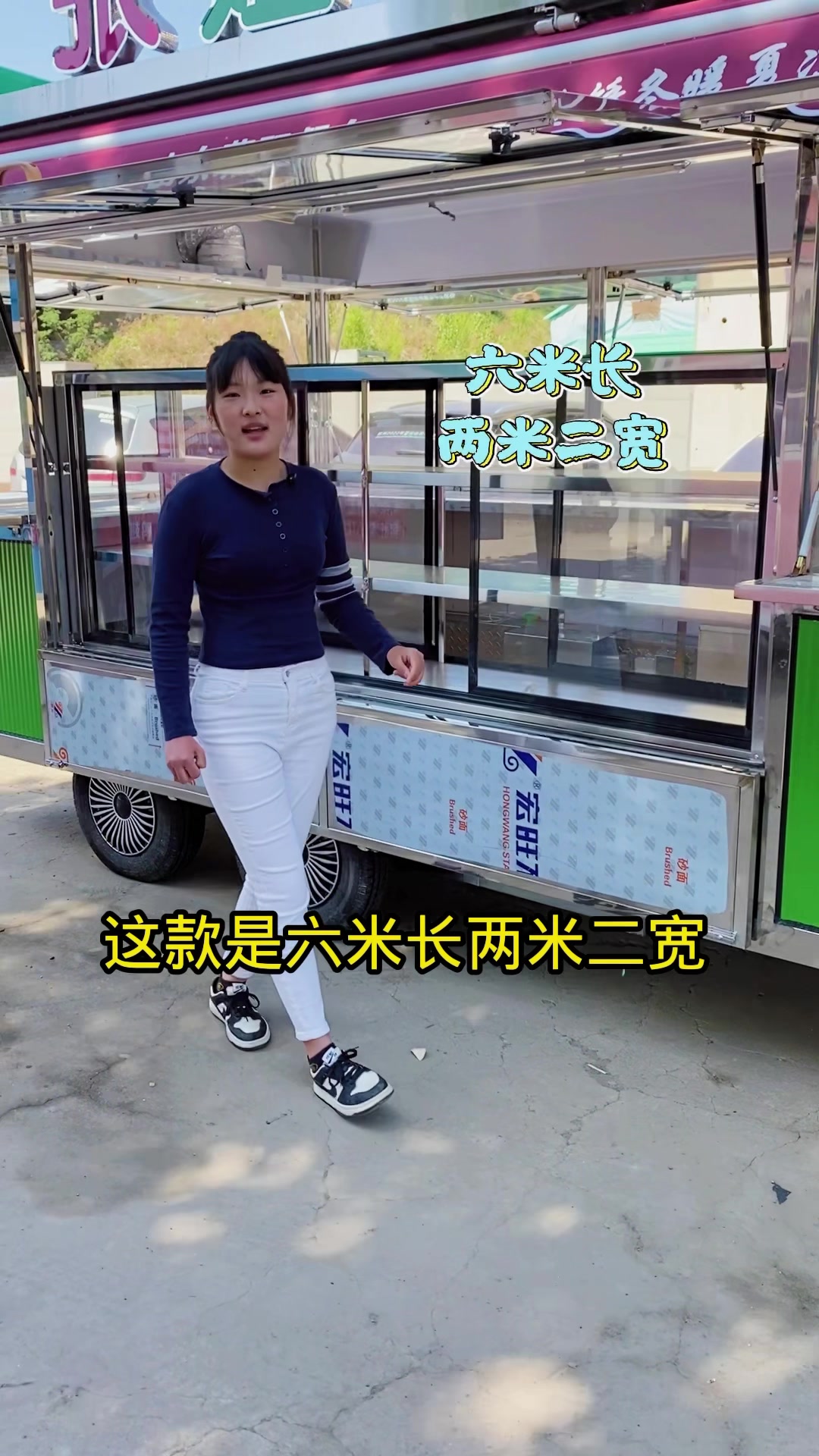 好看实用的摆摊车想要的丝