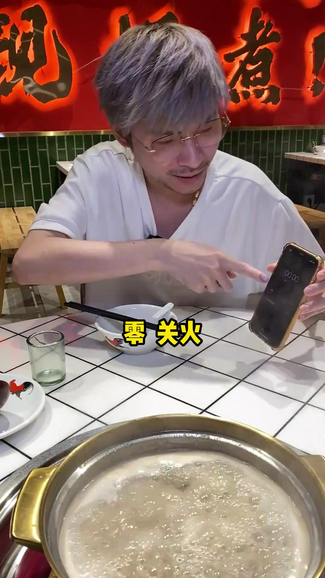 我来啦,不去番禺也能吃上新鲜现切猪杂粥!