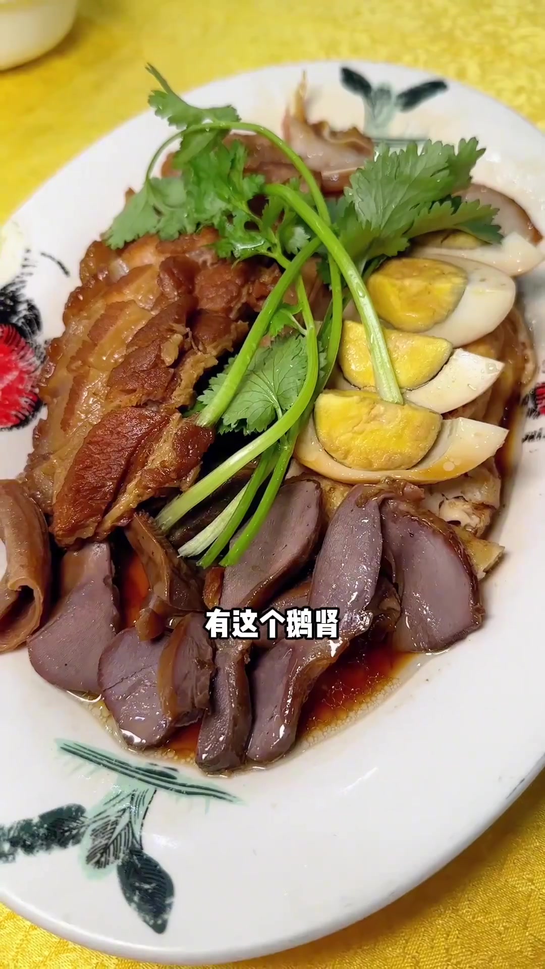 在广州这种潮汕菜馆超级有家乡味,要是再来碗番薯粥就更爽了