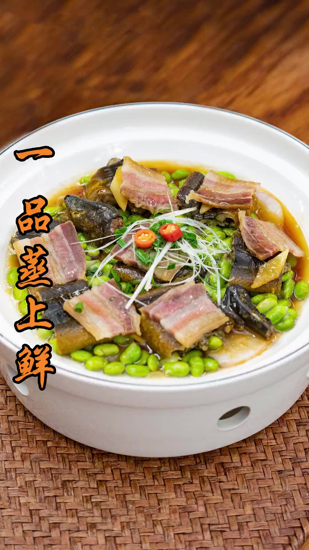 万物皆可蒸咸肉,黄鳝打底数最鲜,一眼就学会!