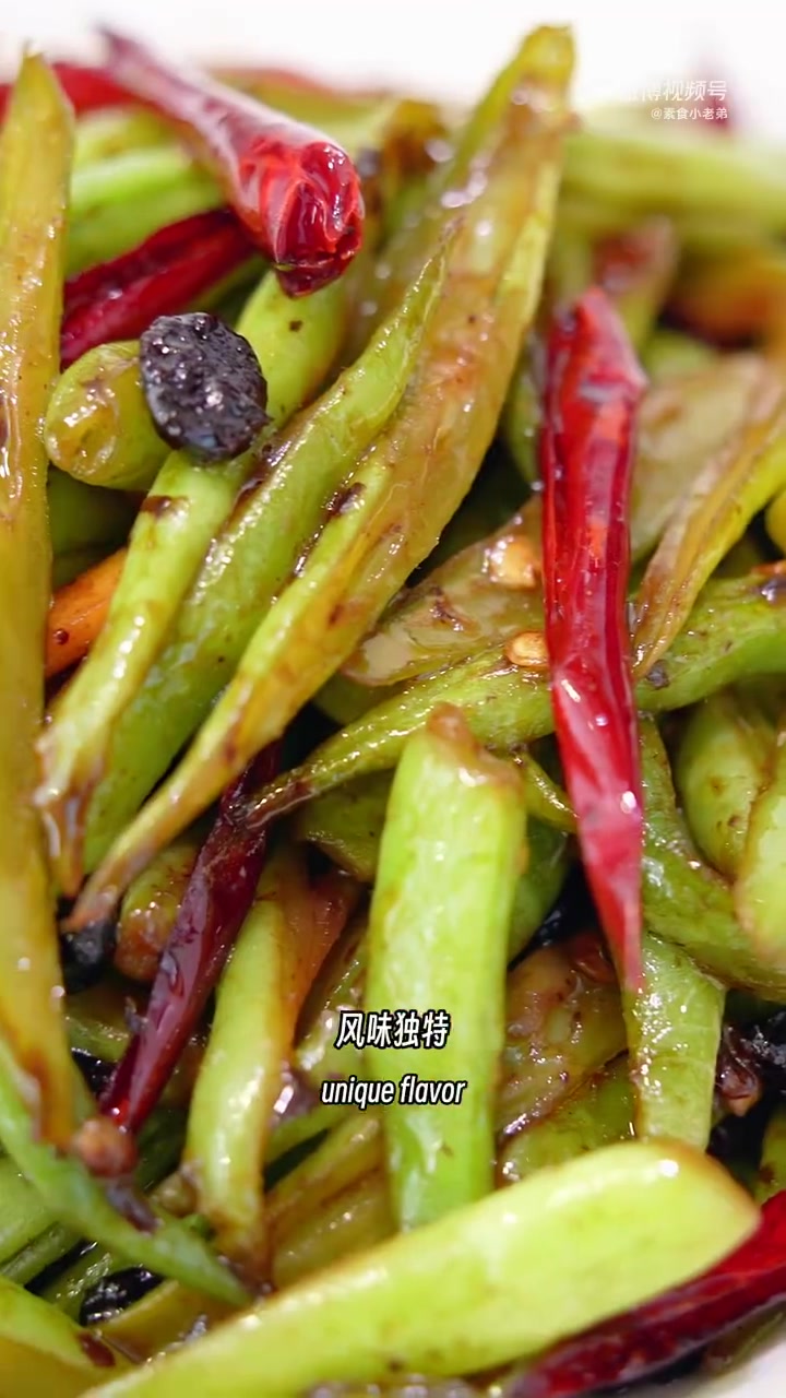 纯素家常菜「豉香四季豆」简单美味下饭!