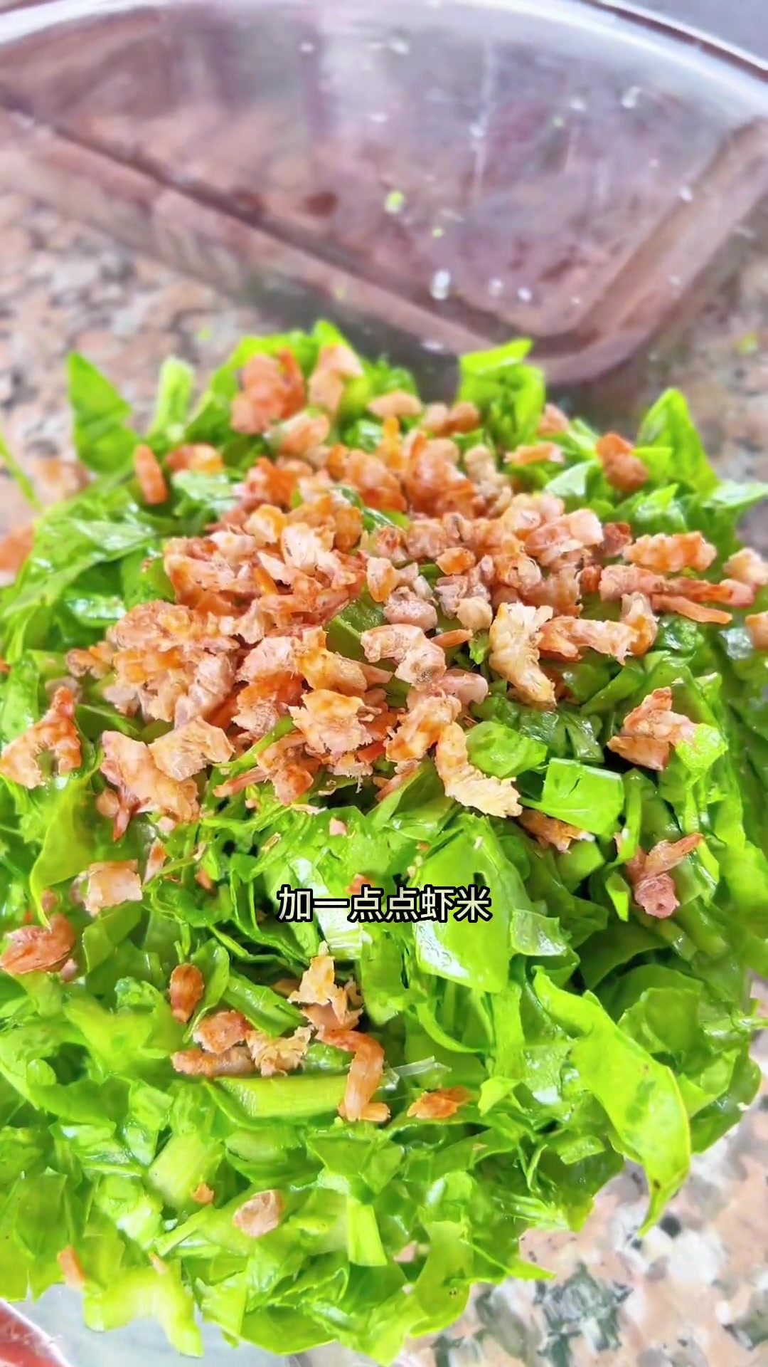 潮汕厚合菜小时候做成菜钱粿,超级美味