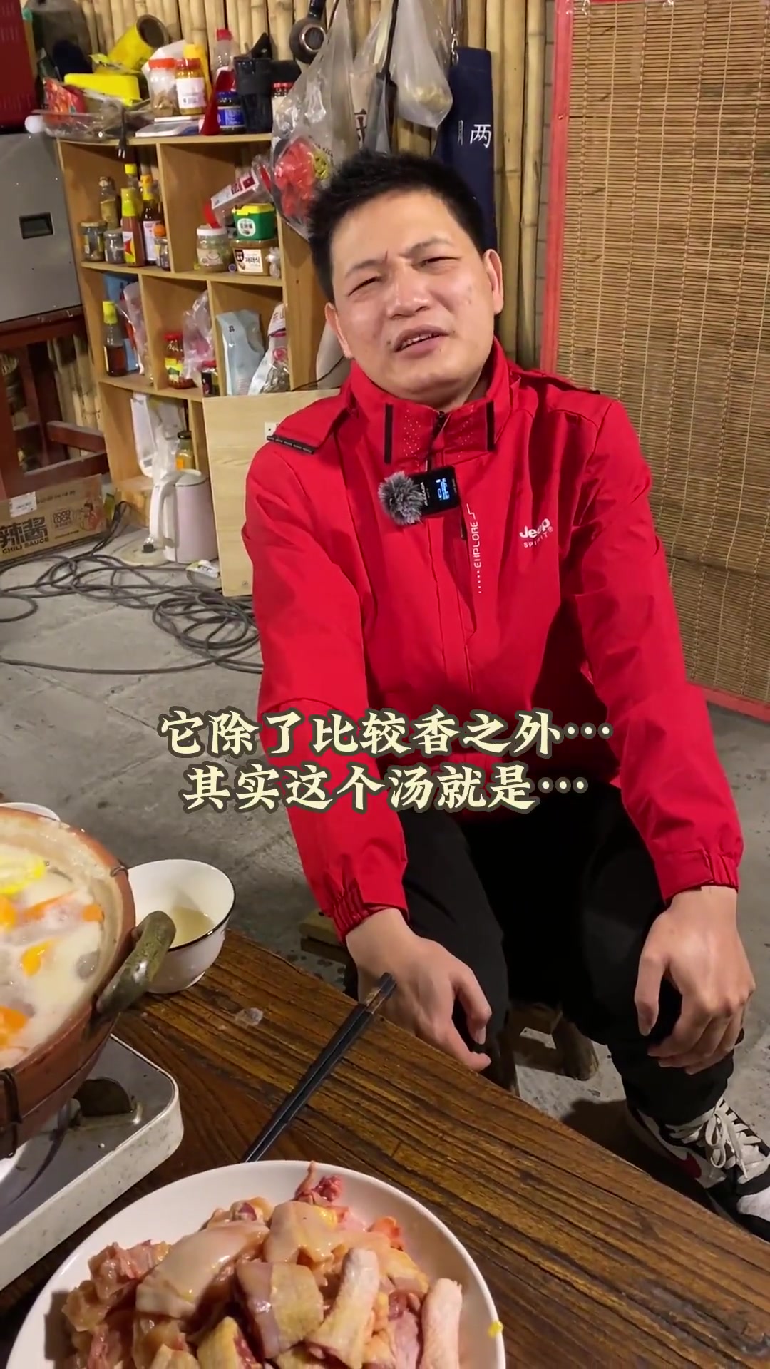 又又又挑战粉丝推荐菜,据说还是佛山三水名菜……