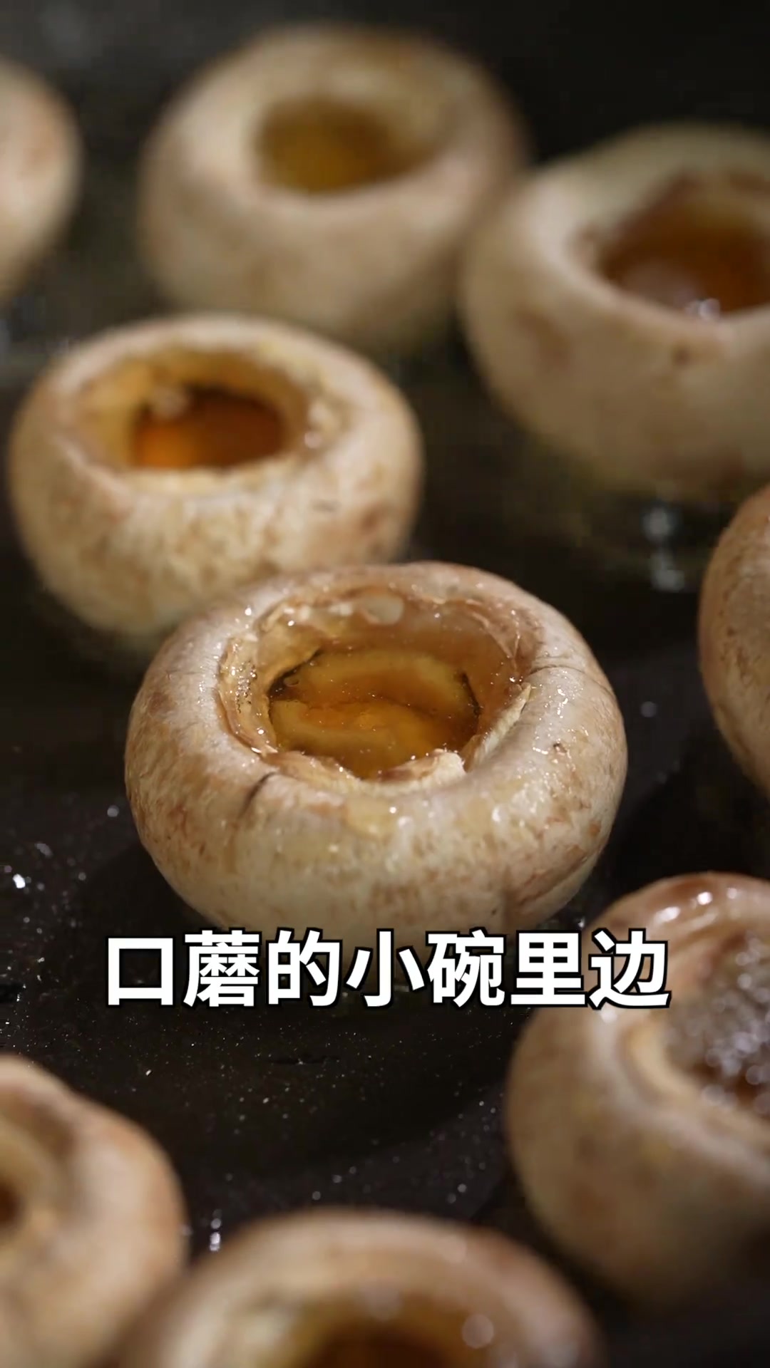 鲜掉眉毛的口蘑蛋皮汤!清淡营养!做法超简单!