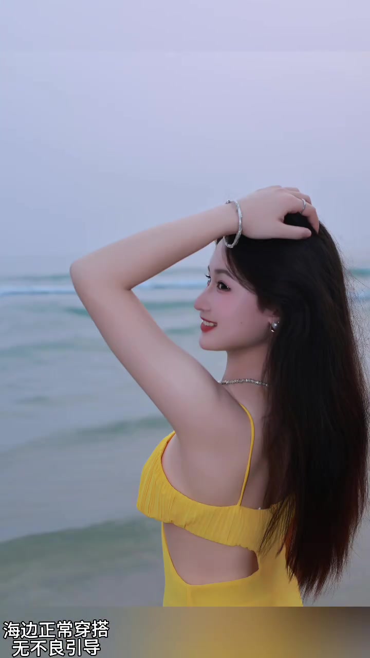 北海拍照姿势,9个北海海边拍照姿势,浅浅学一下