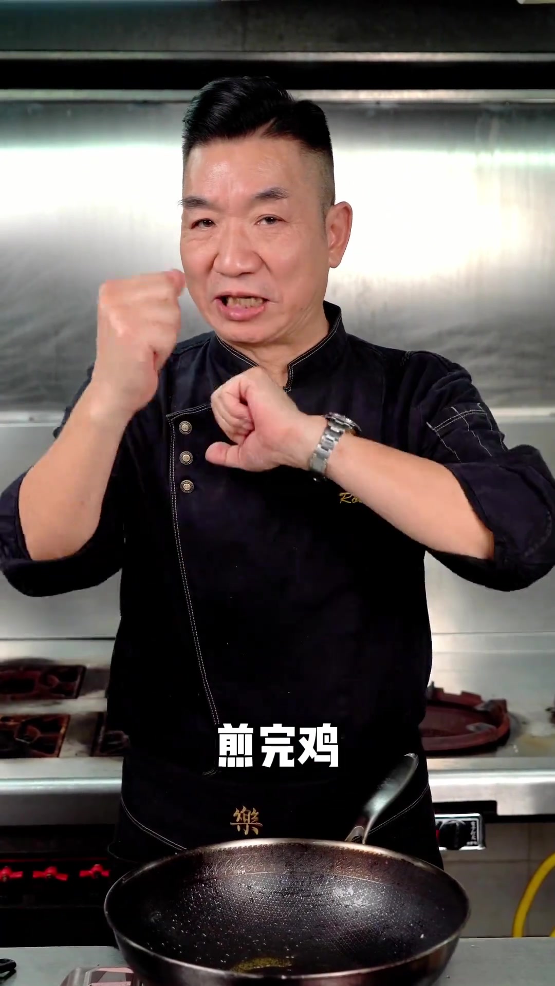 你需要一道水鱼焖鸡!吃了能量满满!入口嫩滑、鲜上加鲜!