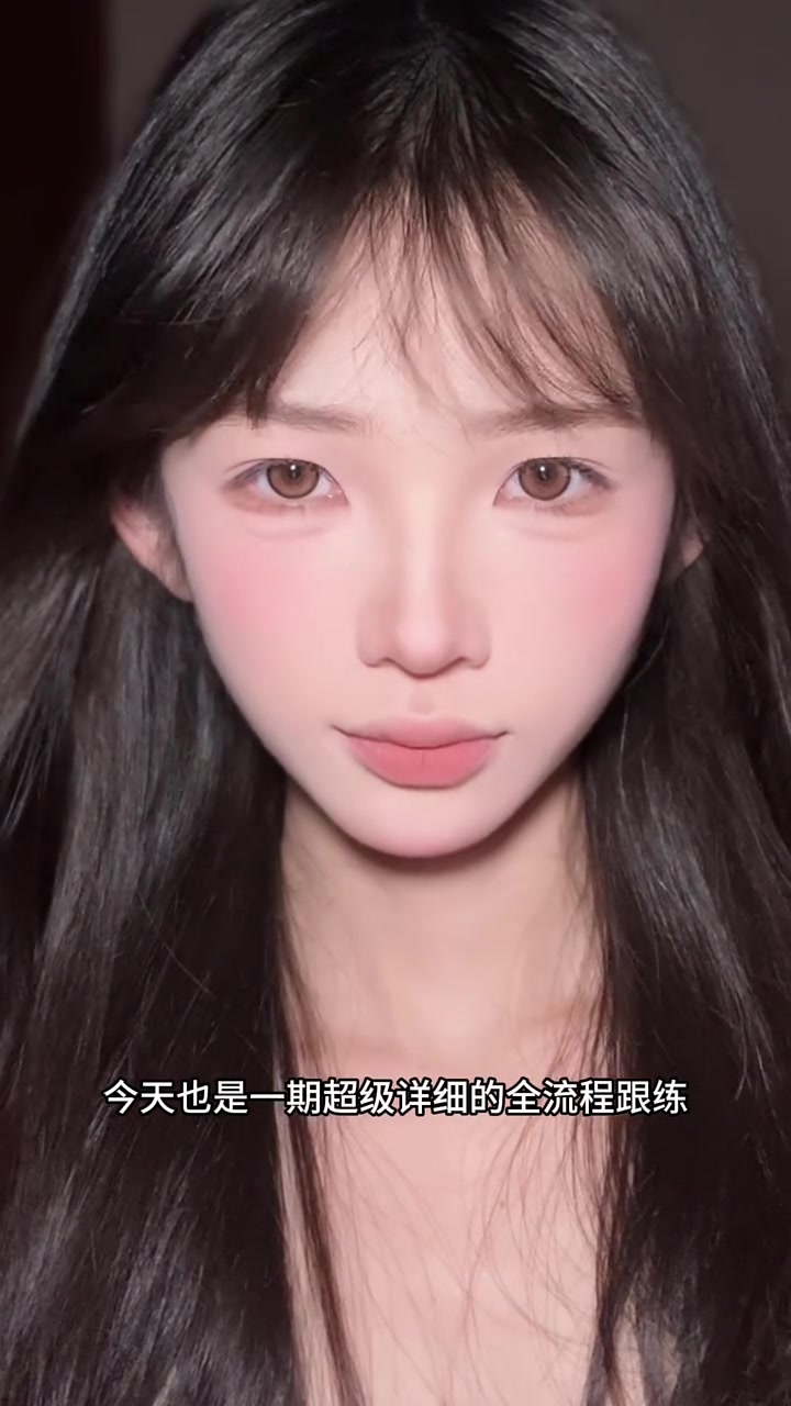 原生感淡妆|适合日常画的简单有效妆容
