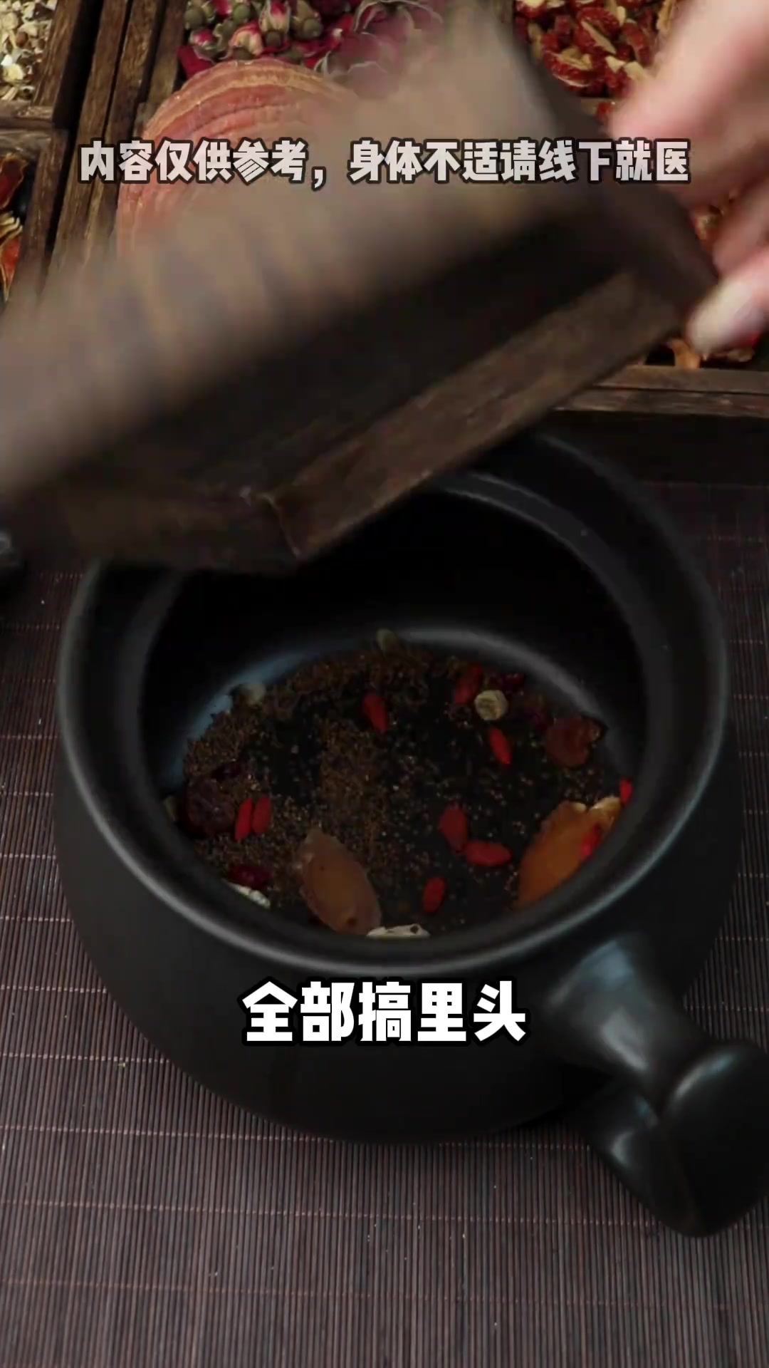 英雄汤了解一下?
