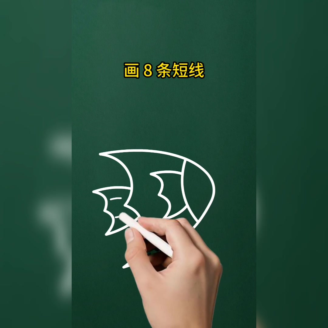 简笔画教你画鱼儿