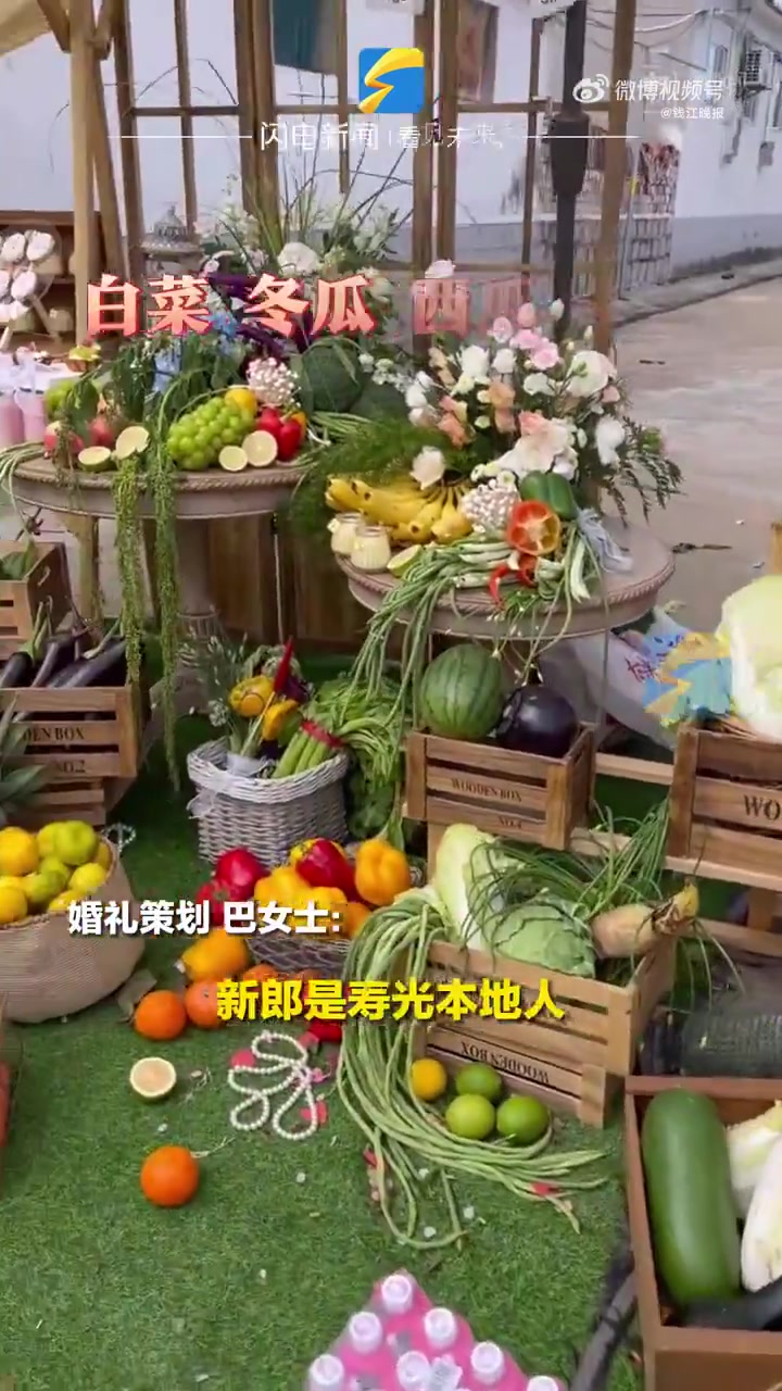 ?那就来看看山东寿光新人的手捧花吧!豆橛子、彩椒、韭菜花……仪式结束后还能带回去炒盘菜,不