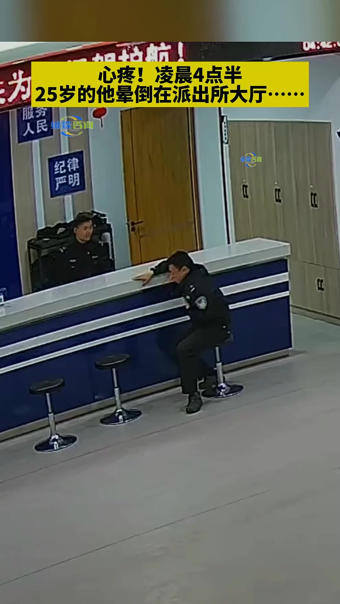 心疼!凌晨4点半,5岁的他晕倒在派出所大厅……