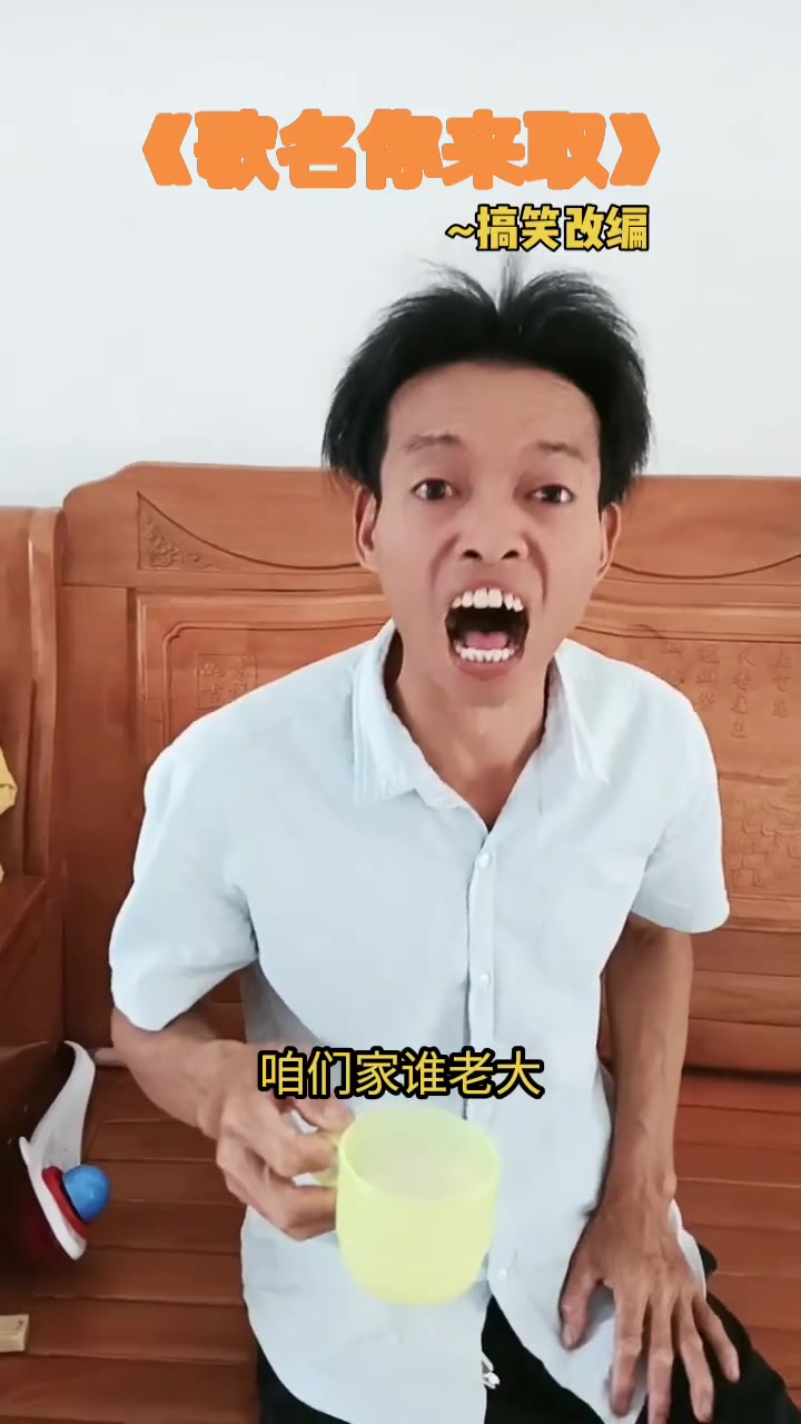 欢乐农村生活,专治不开心的搞笑时刻