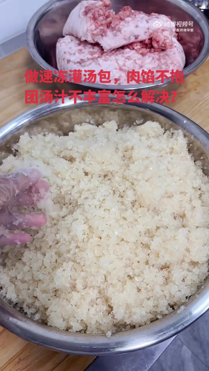 灌汤小笼包配方:肉沫500克,鸡精5克,盐4克,味精4克,老抽12克,姜水100克,加饭酒