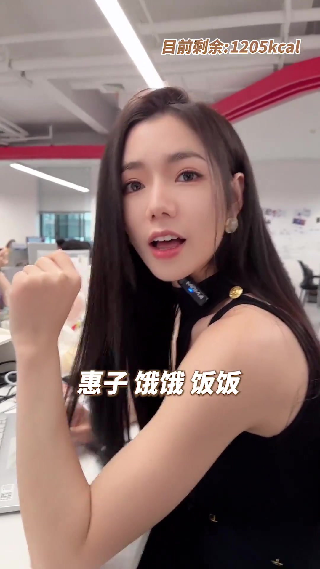 带大基数同事一天吃4顿1500大卡还瘦了,减肥期外卖点对真行!