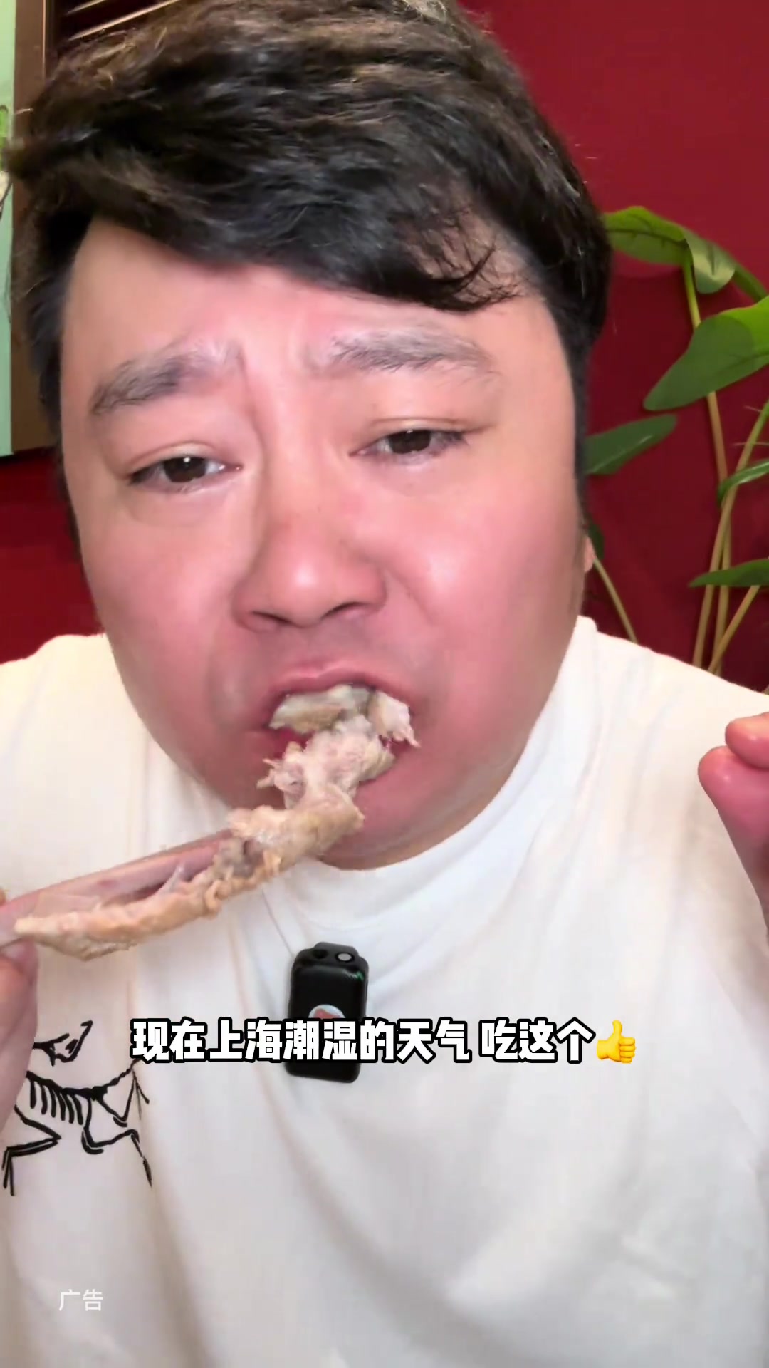 这顿海南鸡肉骨茶有点不一样