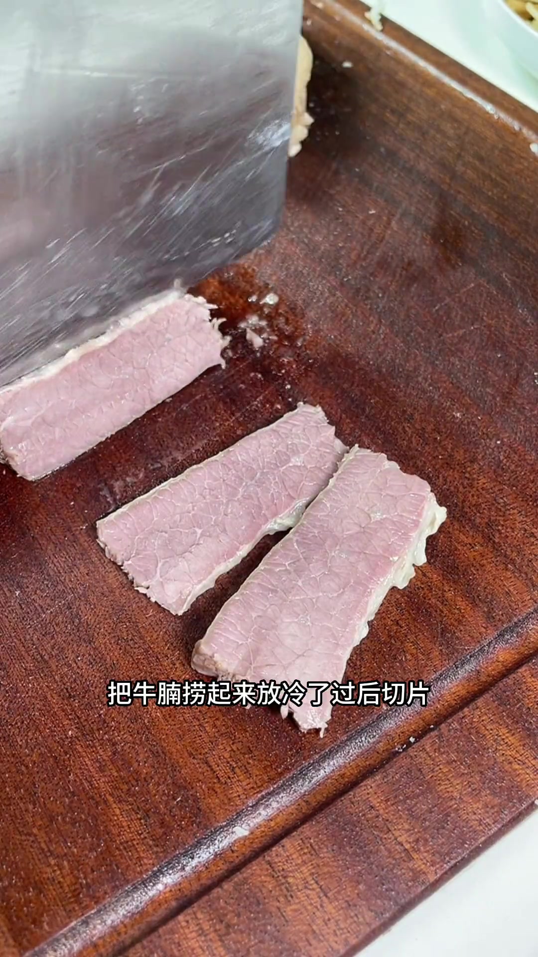 买了一块牛腩,一半做凉拌牛腩,一半做白切牛腩,还可以喝汤,一家老小都适合